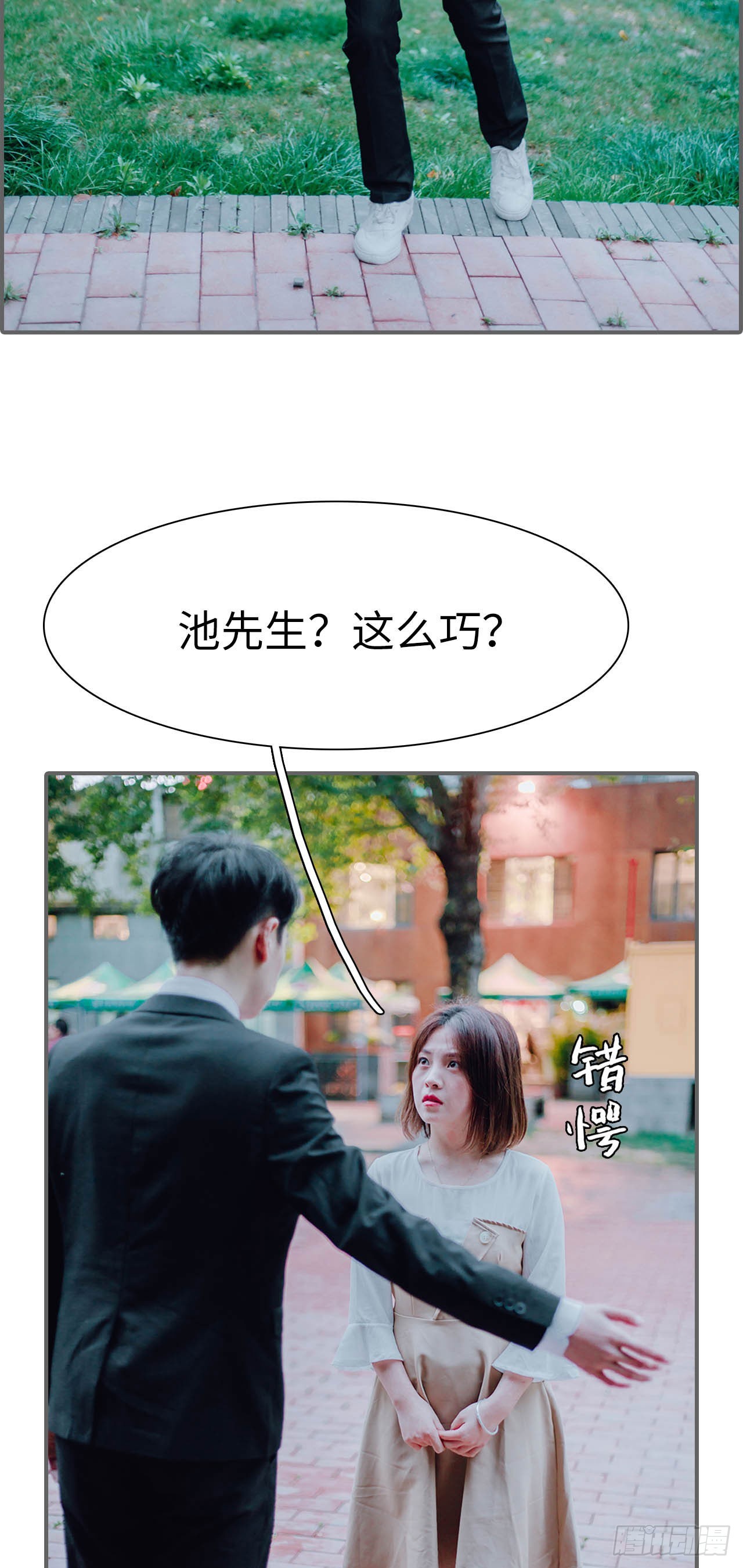 第40话18