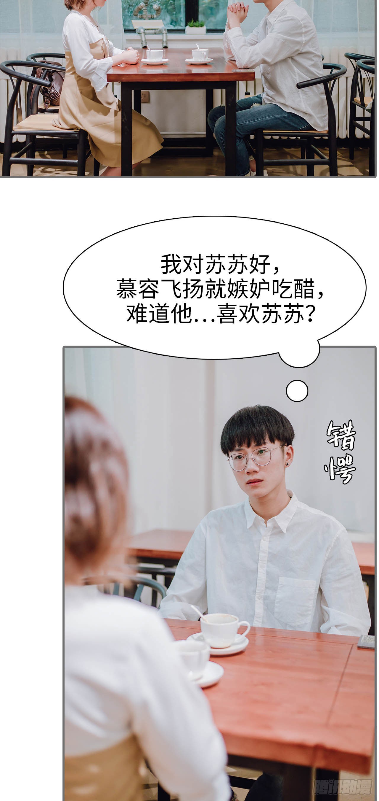 第38话10