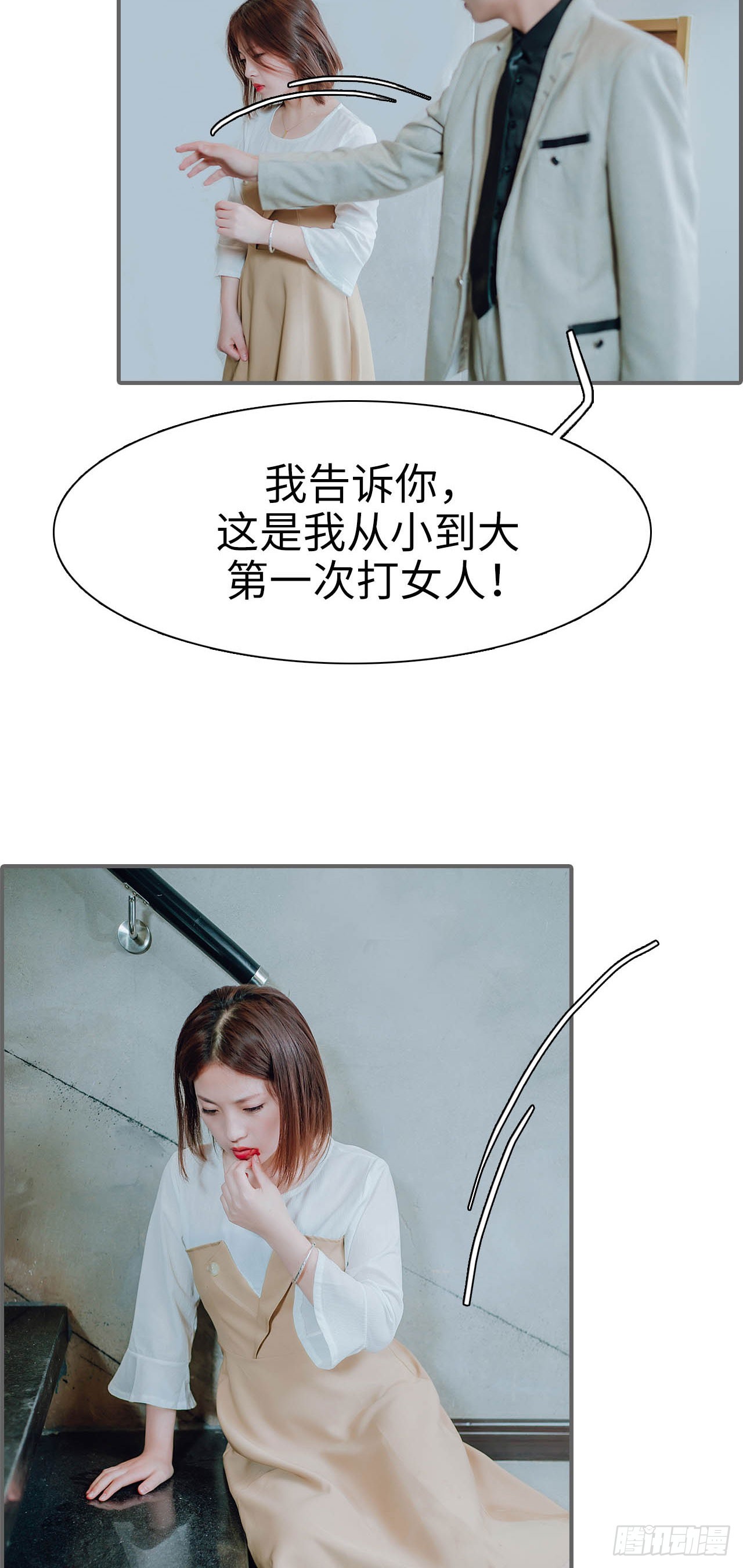 第39话11
