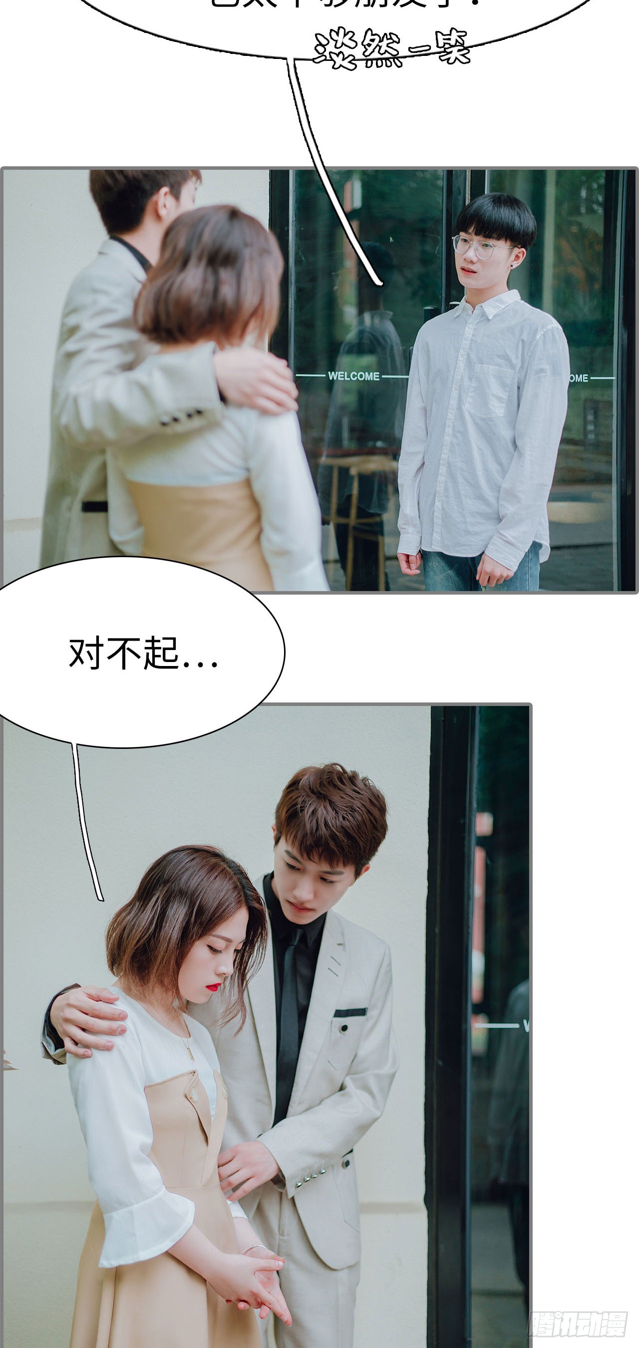 第23话5