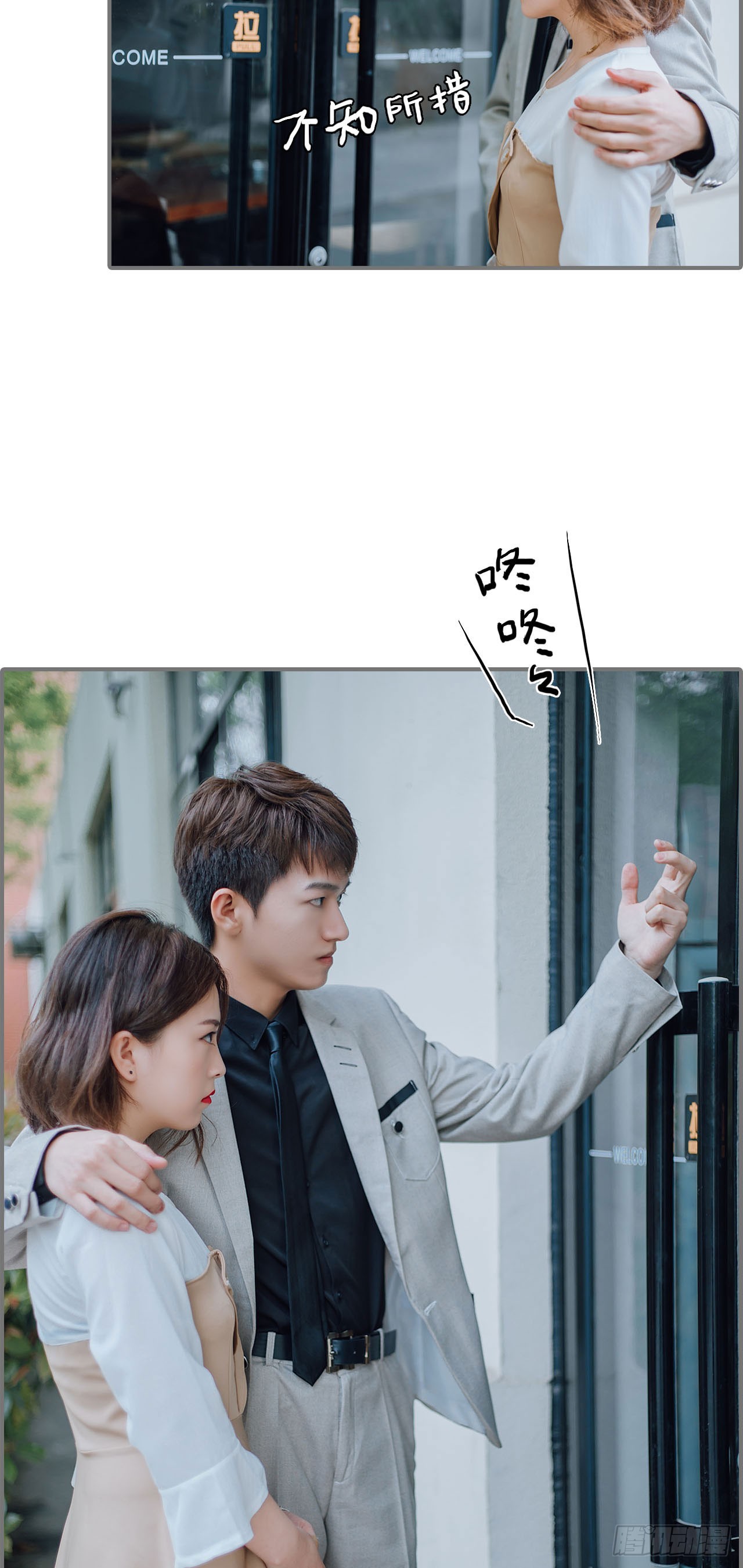 第22话14