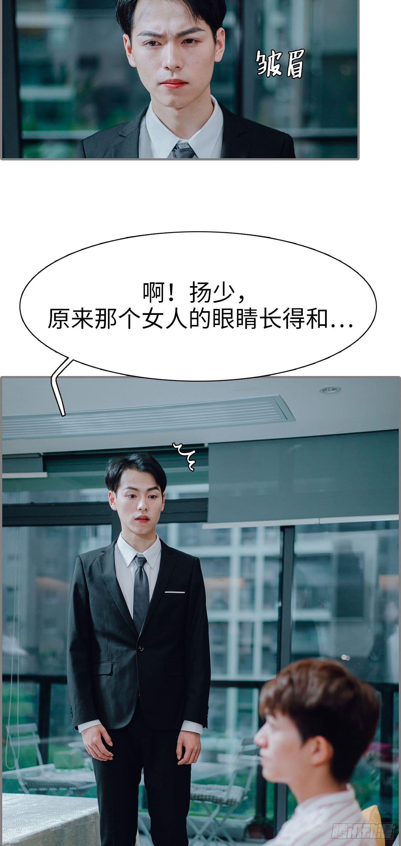 第14话7