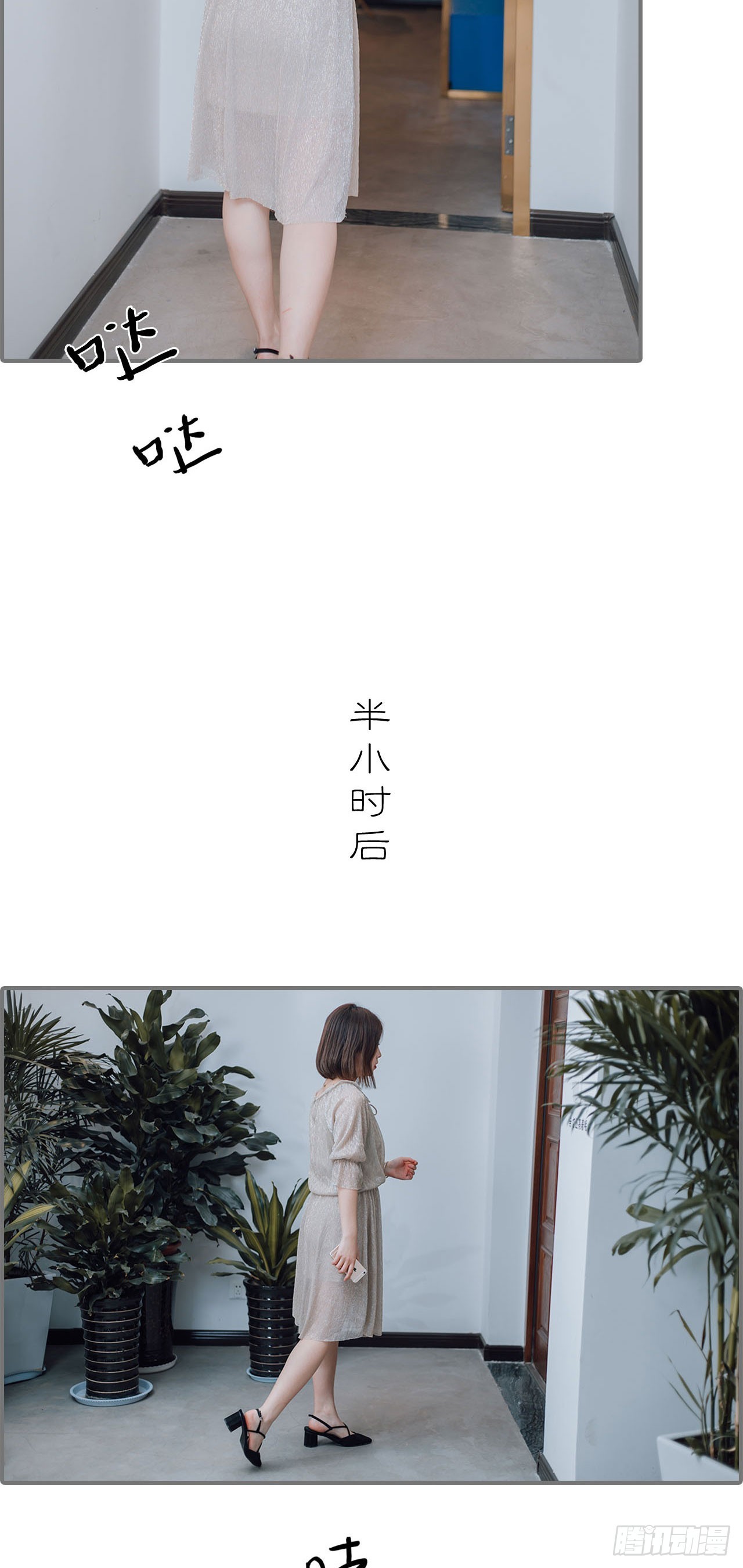 第20话15