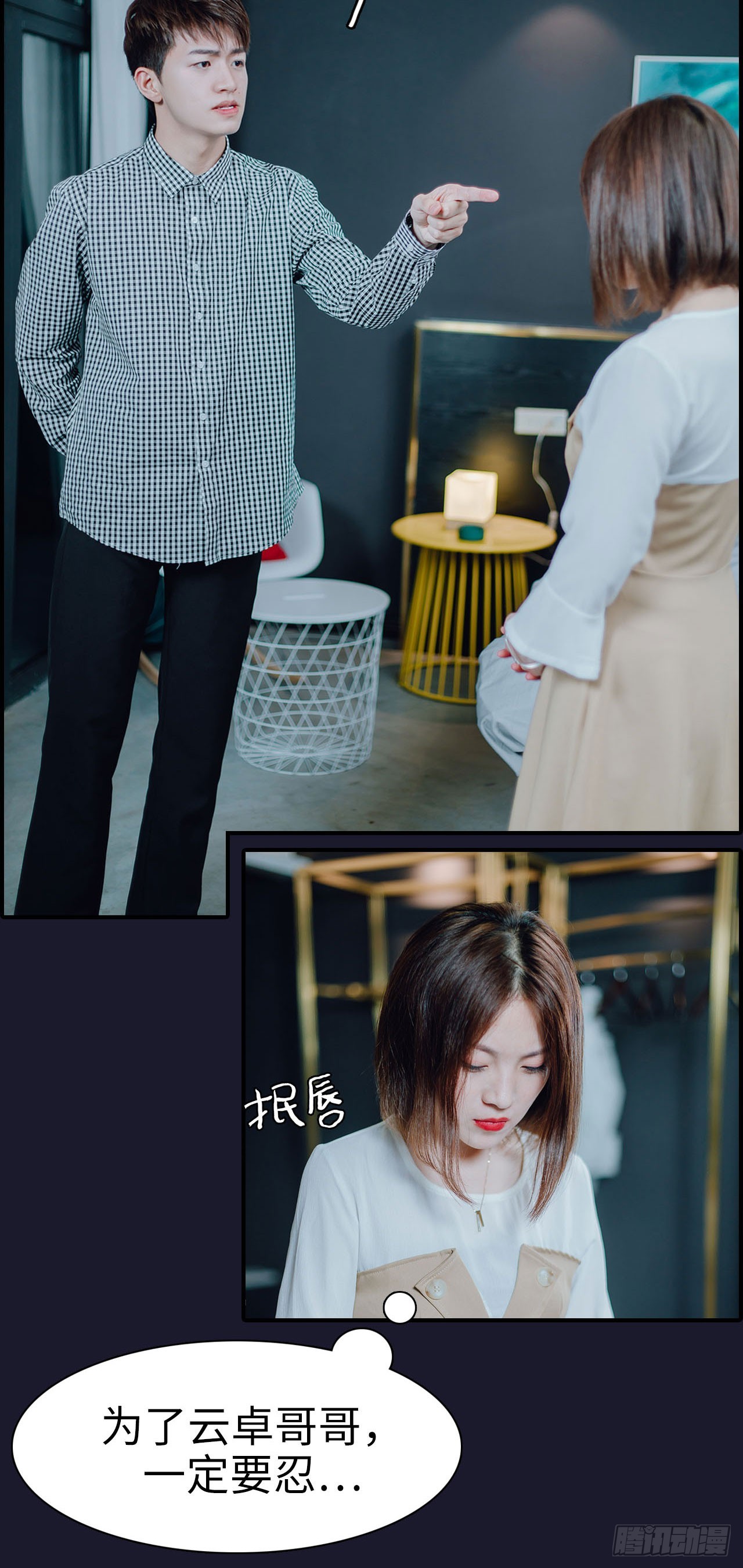 第19话15