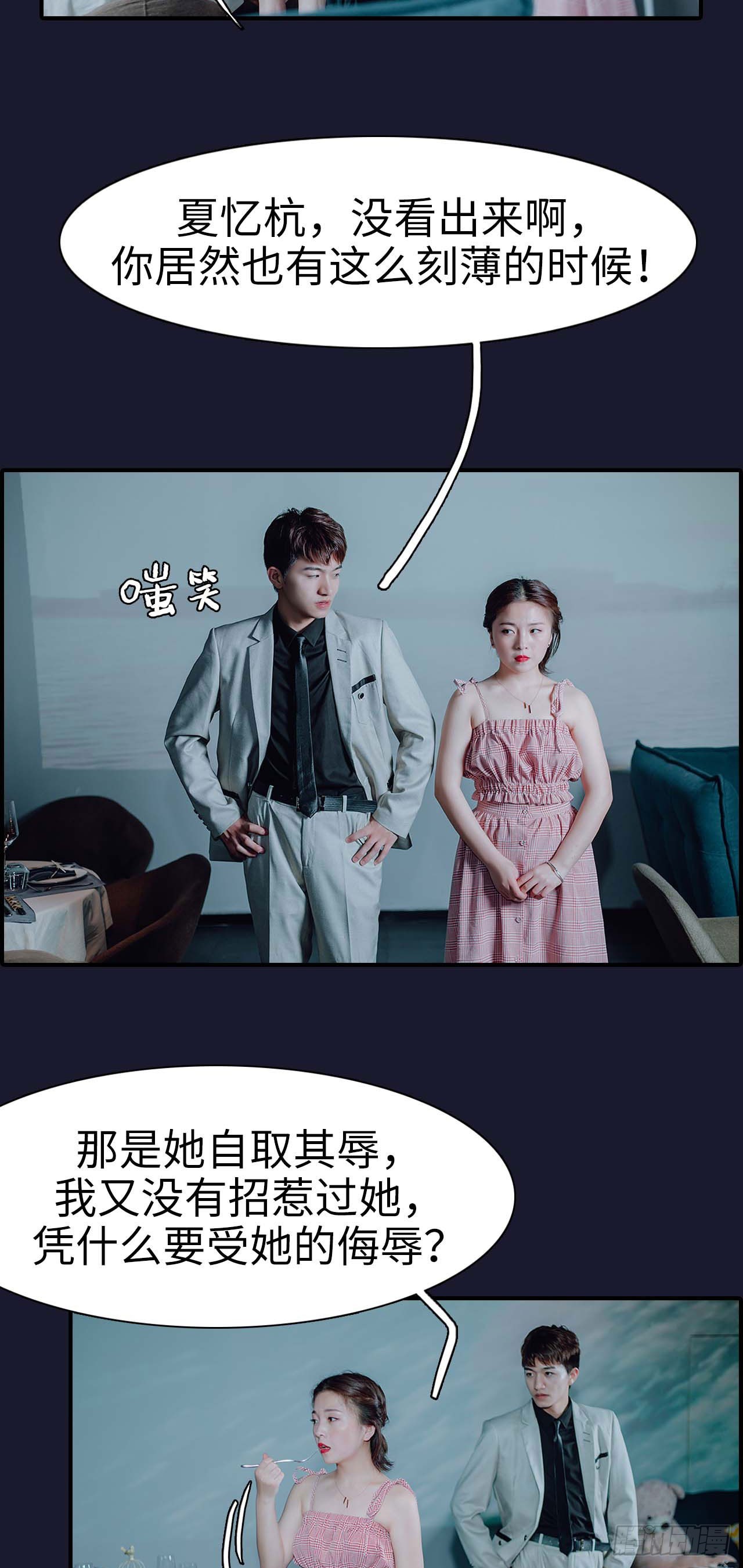 第46话6