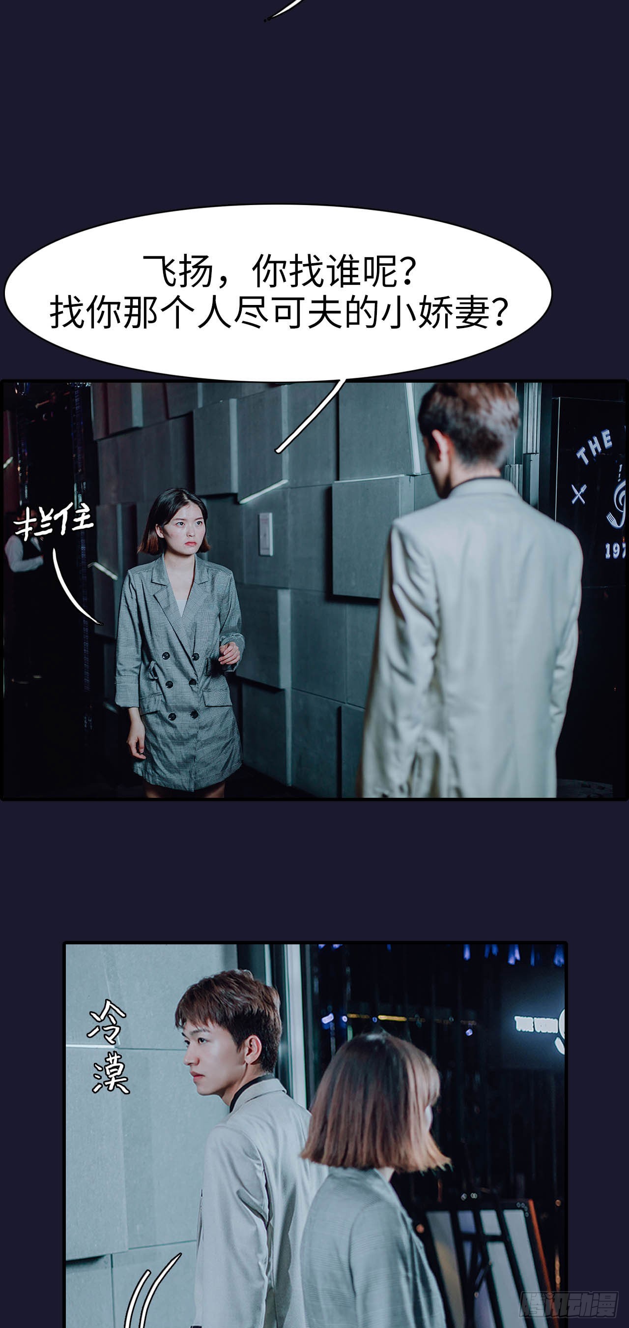 第47话8