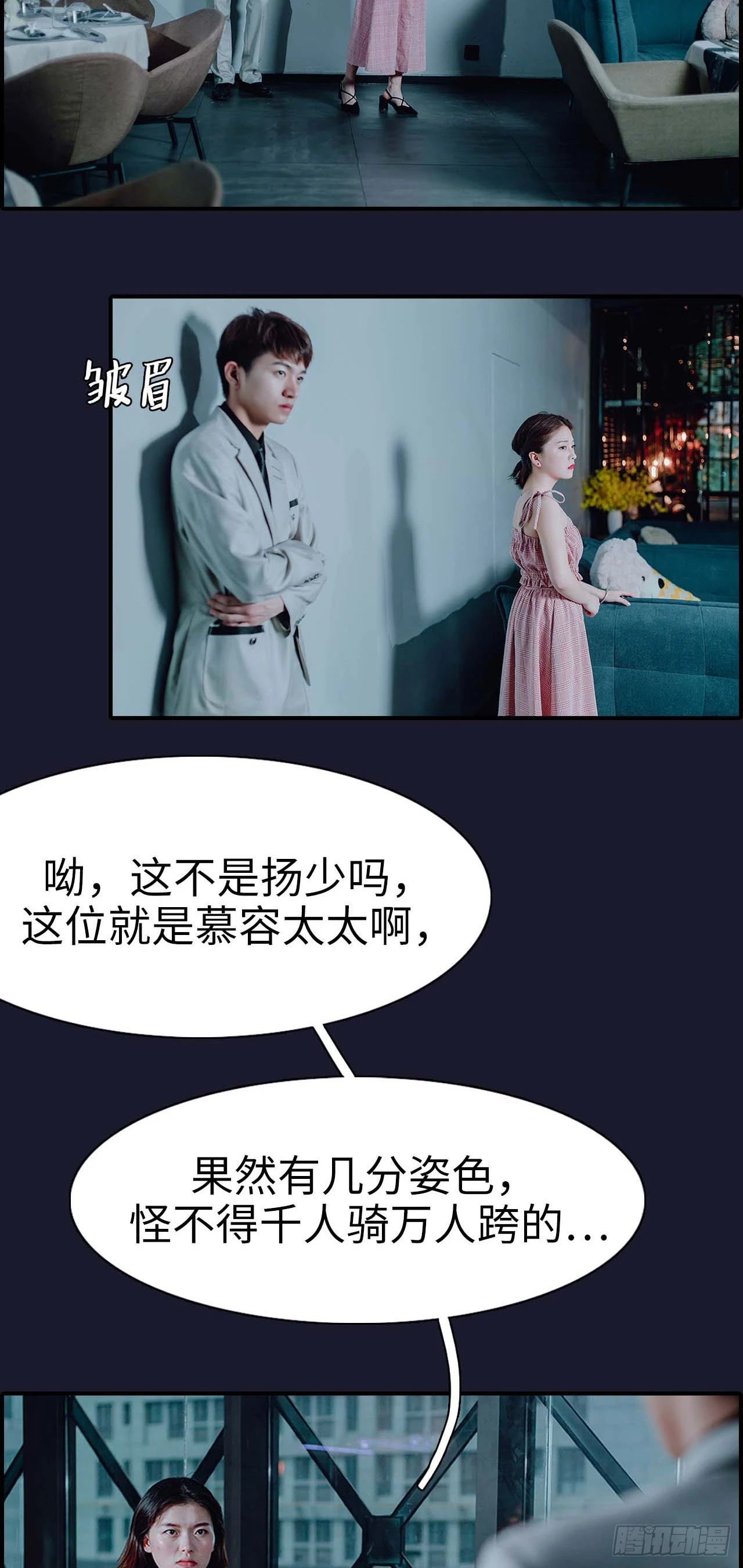 第46话1