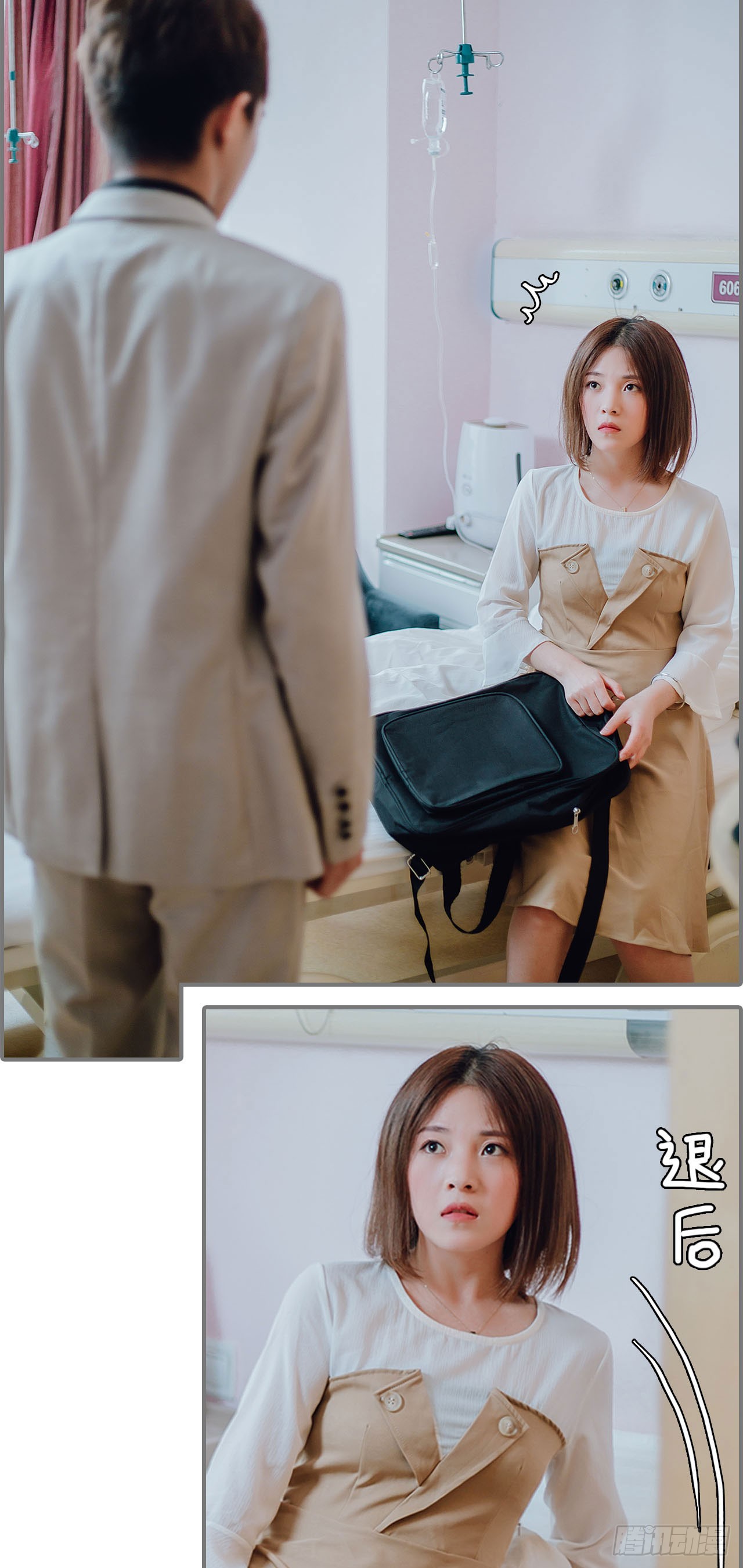 第34话4