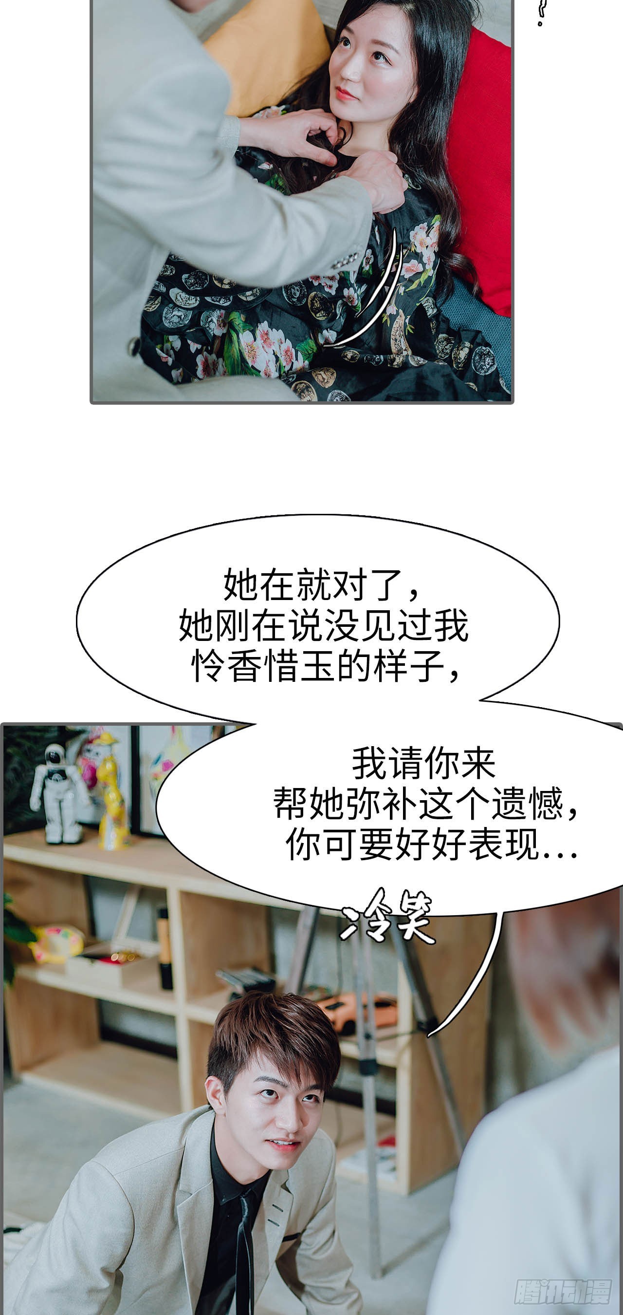 第39话20