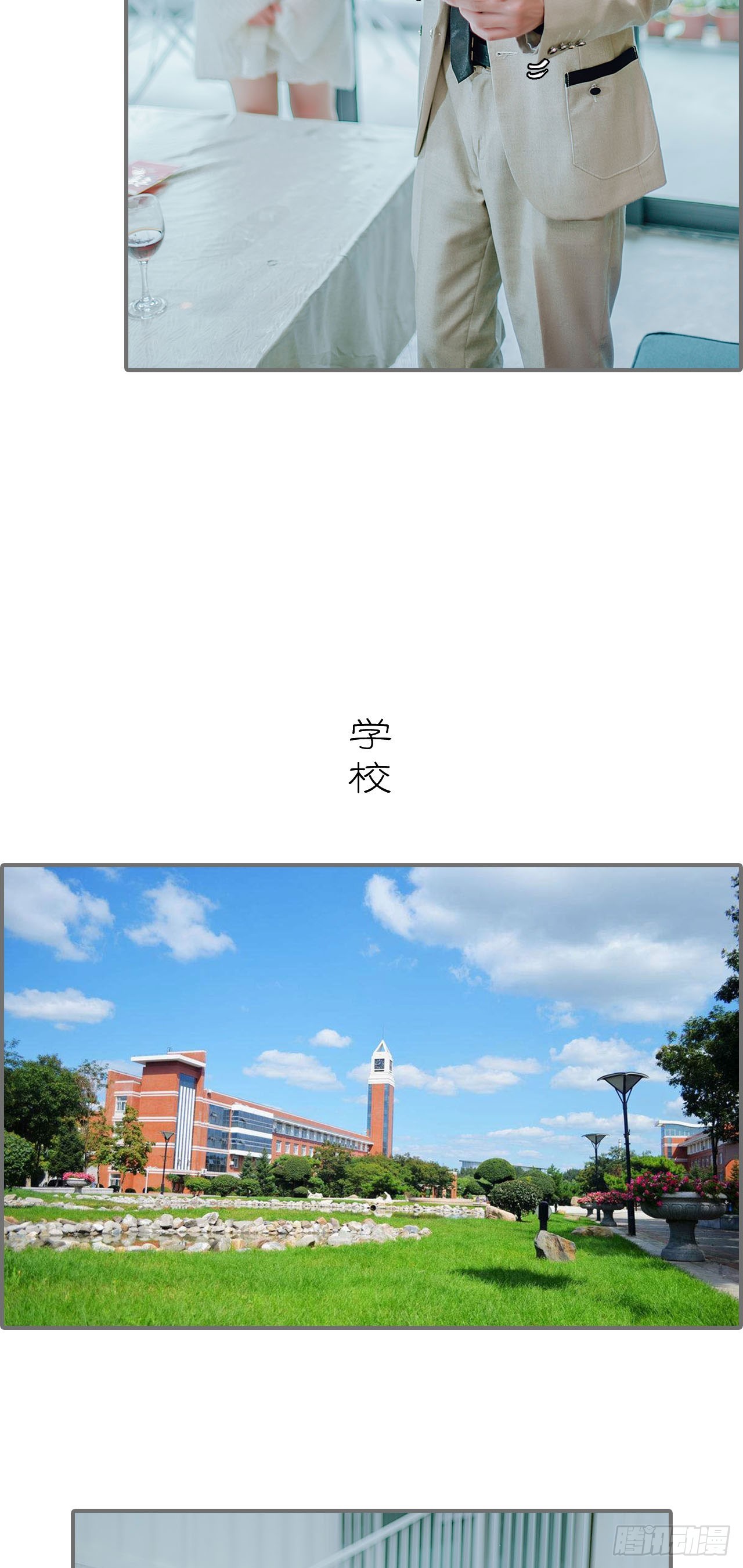 第37话16