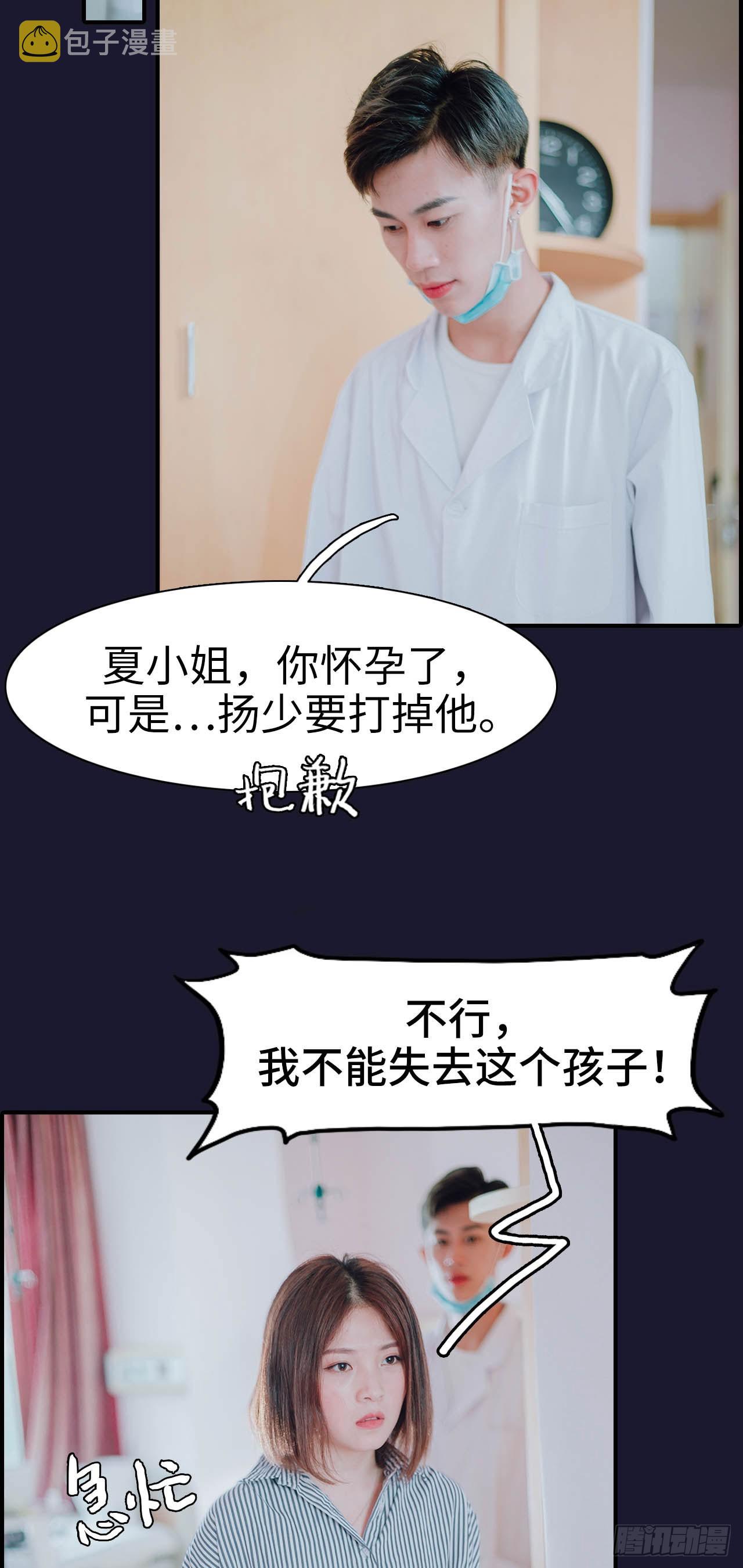 第48话6