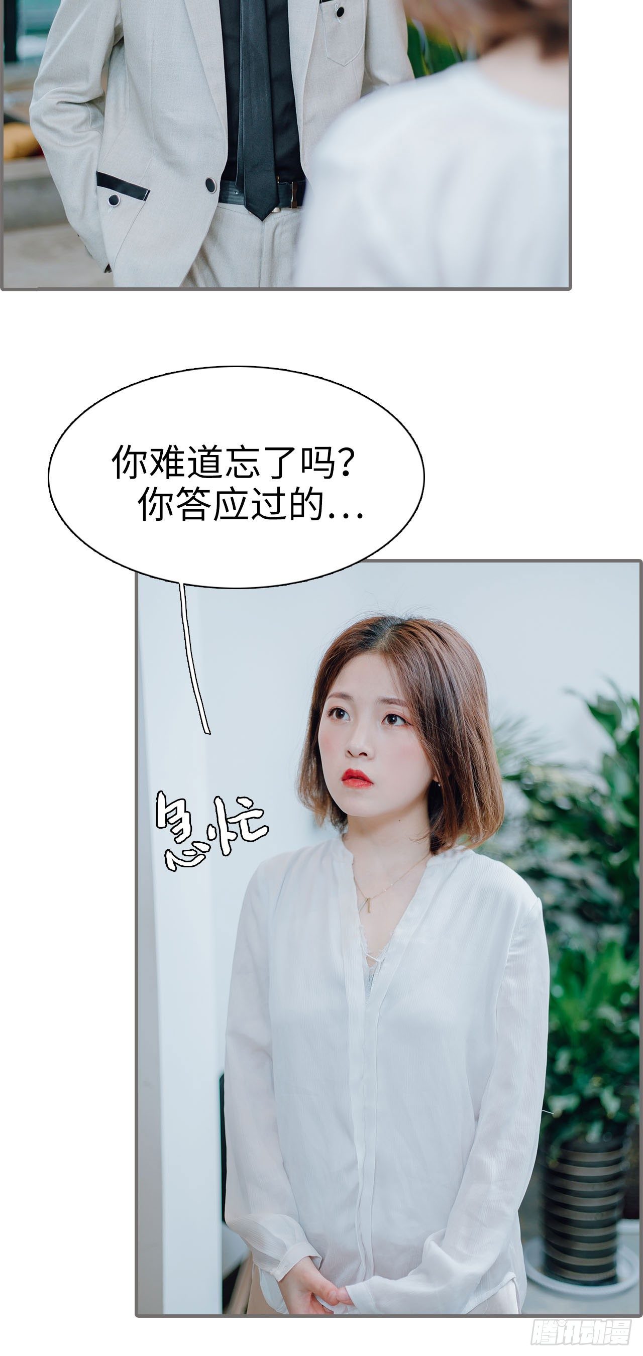 第6话2