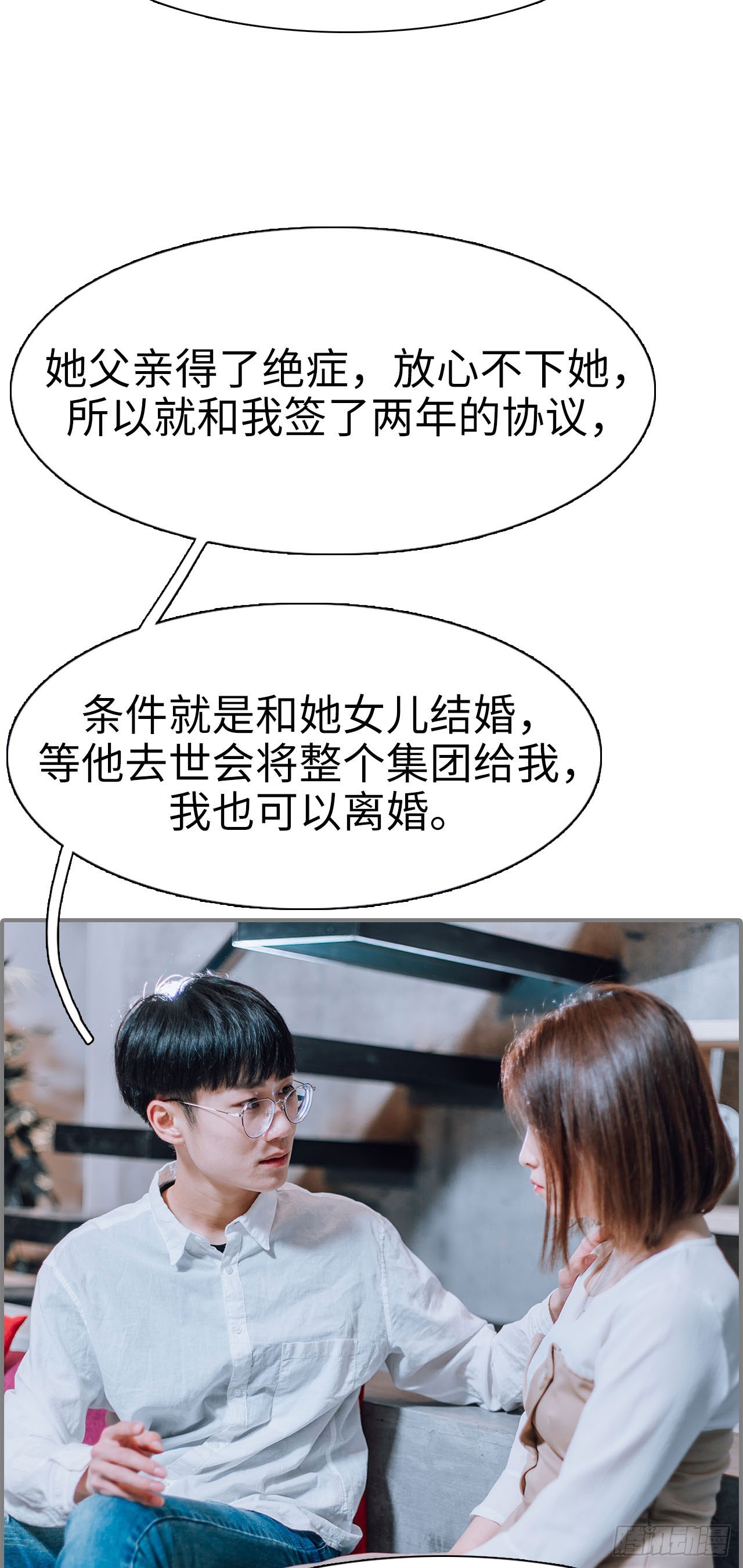 第17话10
