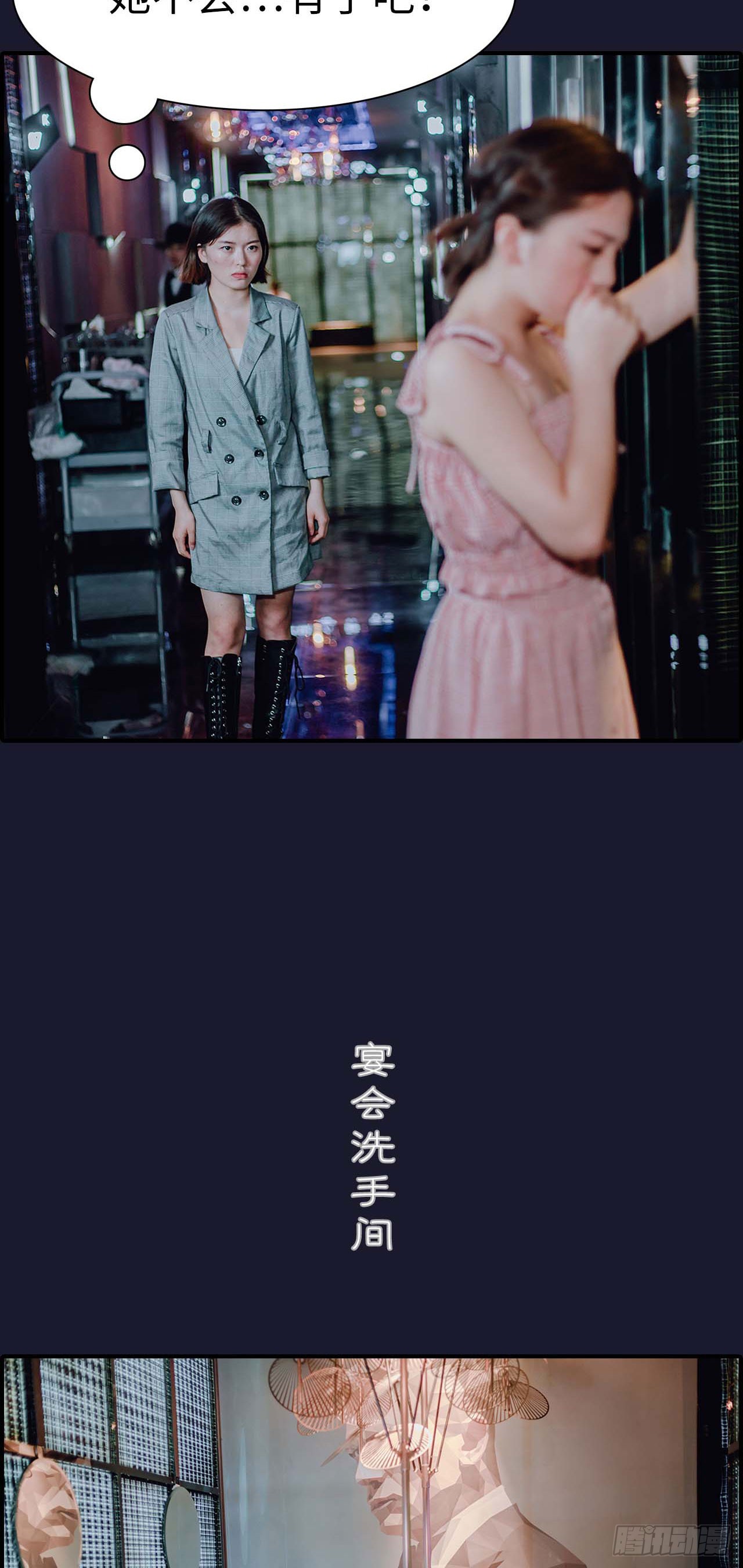 第46话11