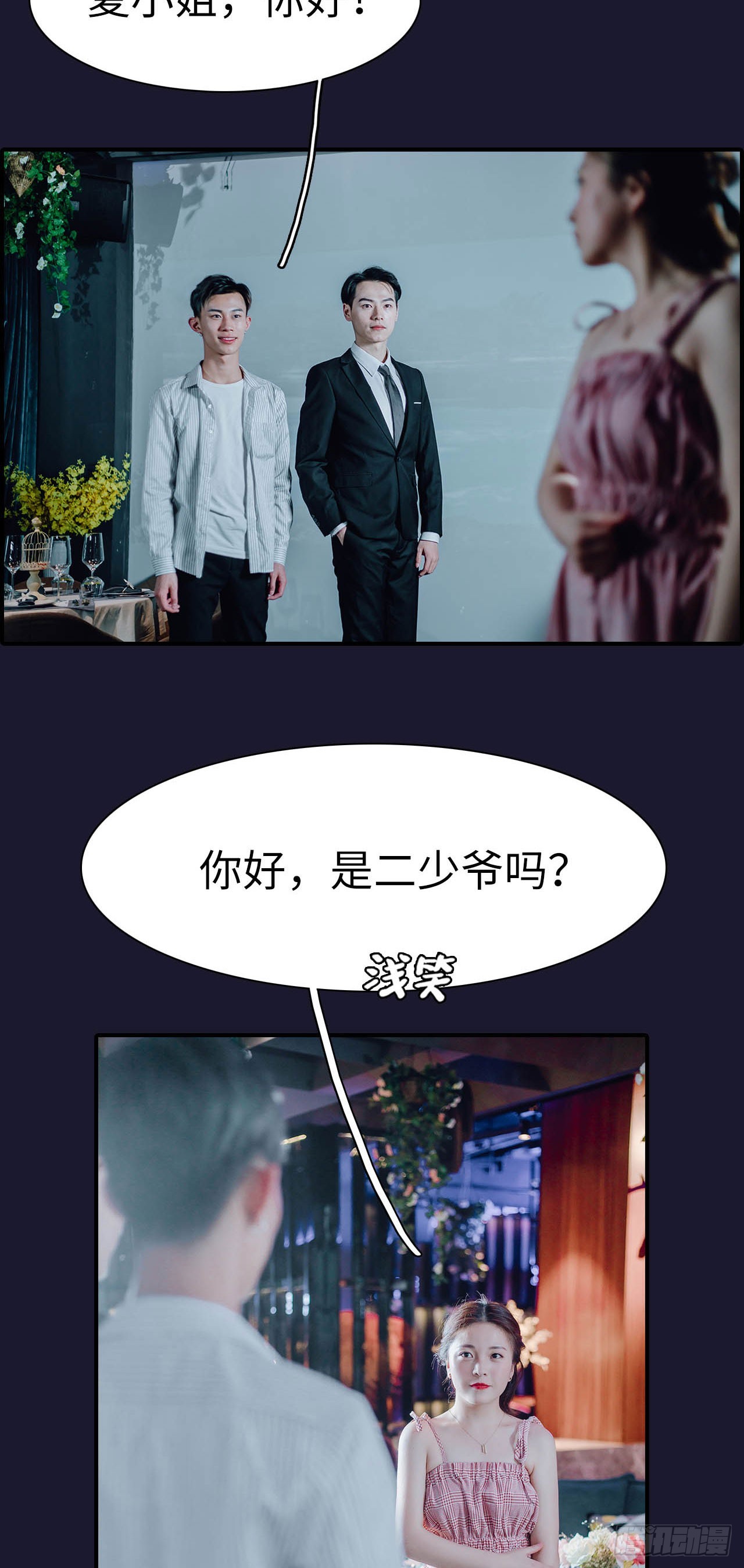 第45话13