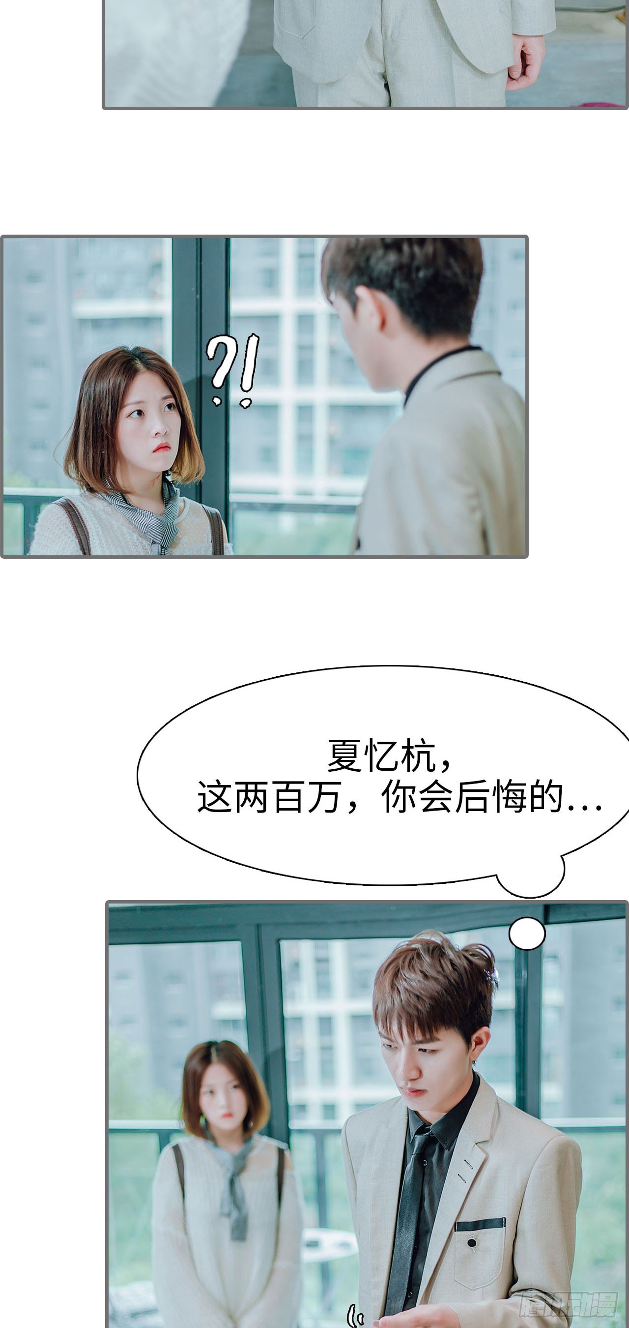 第37话15