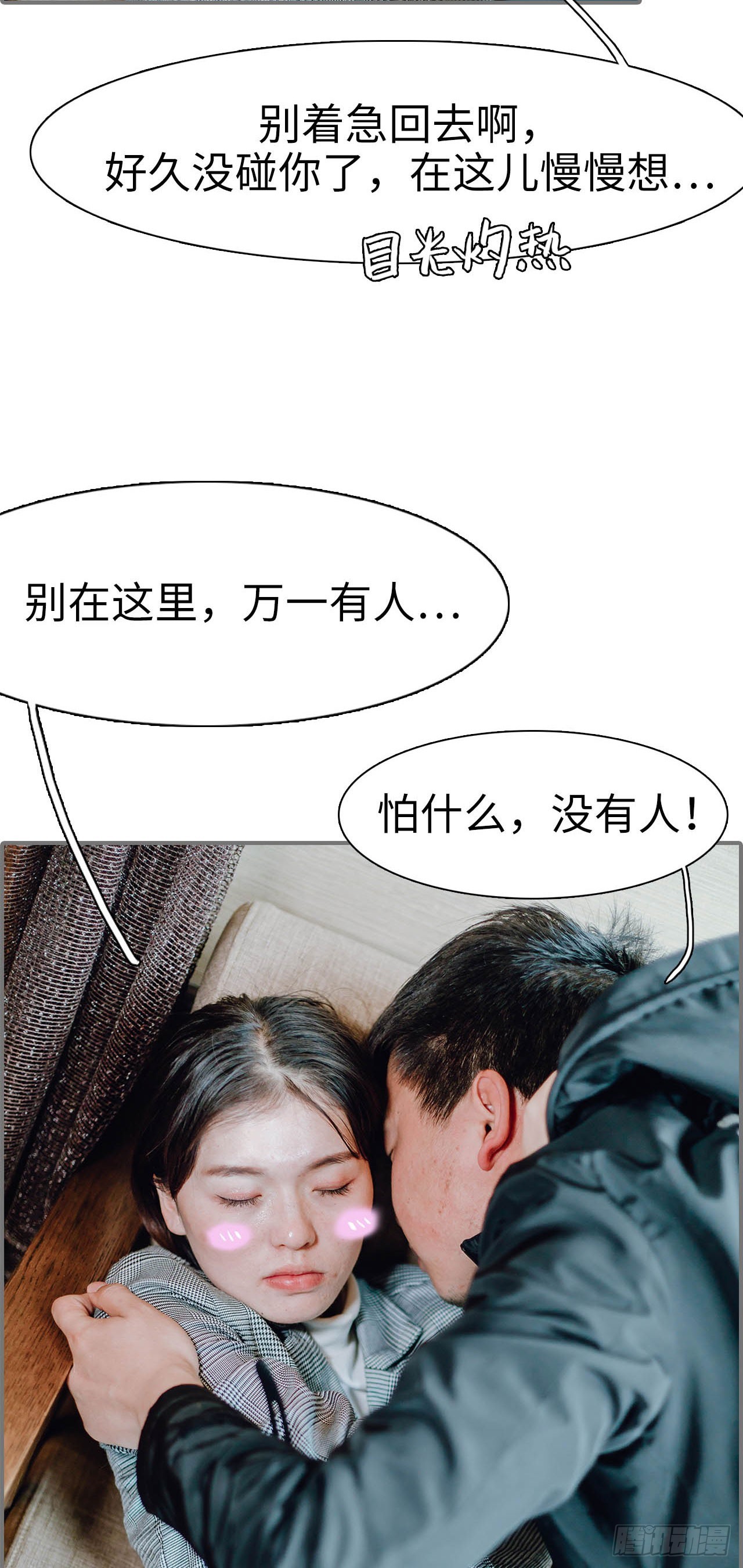 第44话9