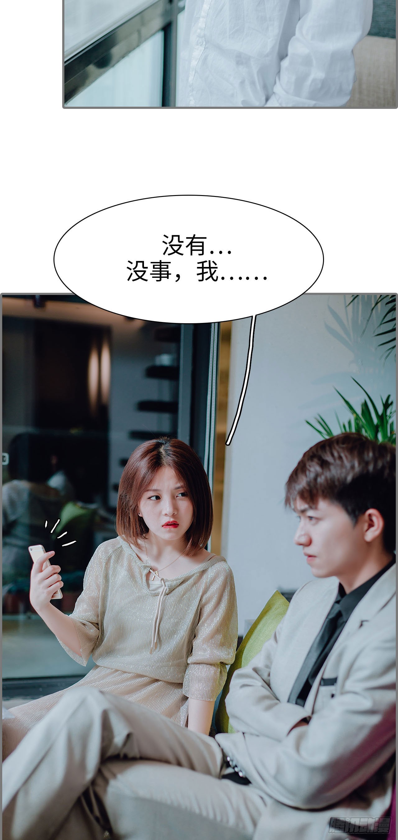 第21话12