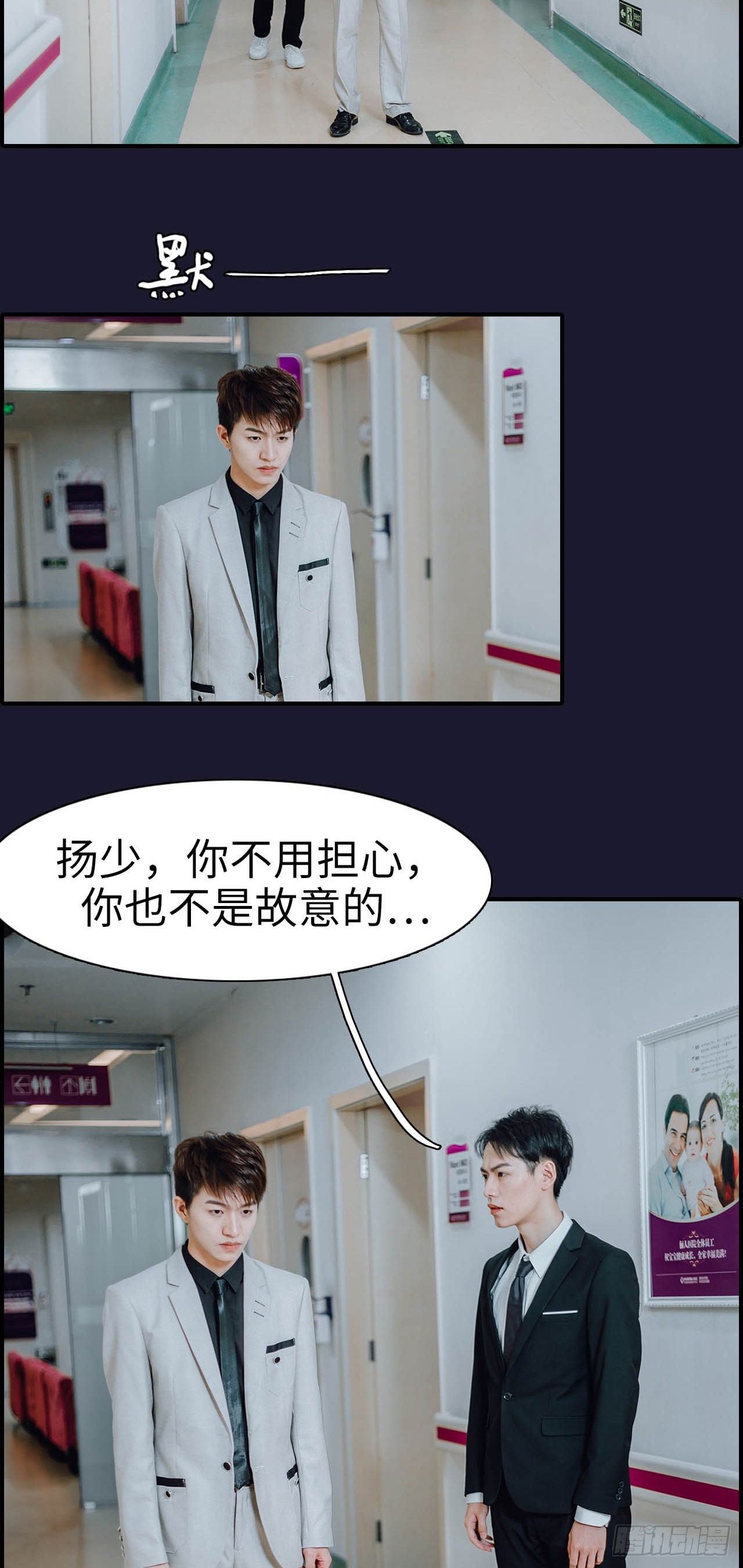 第49话1