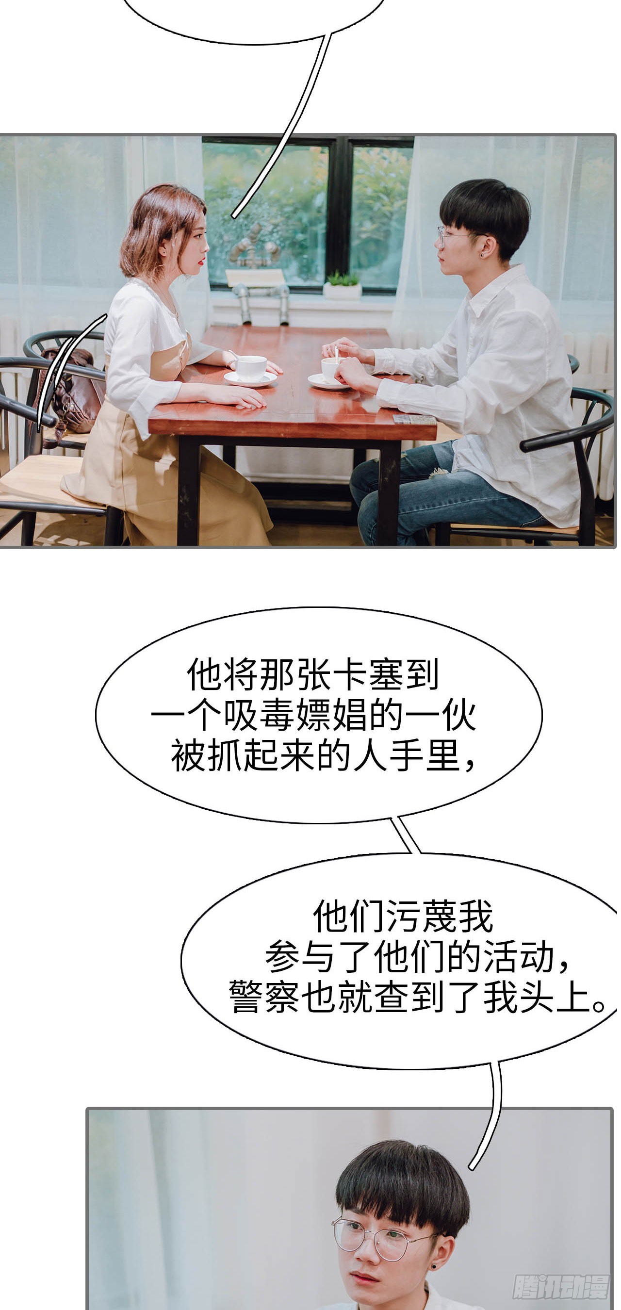 第38话7
