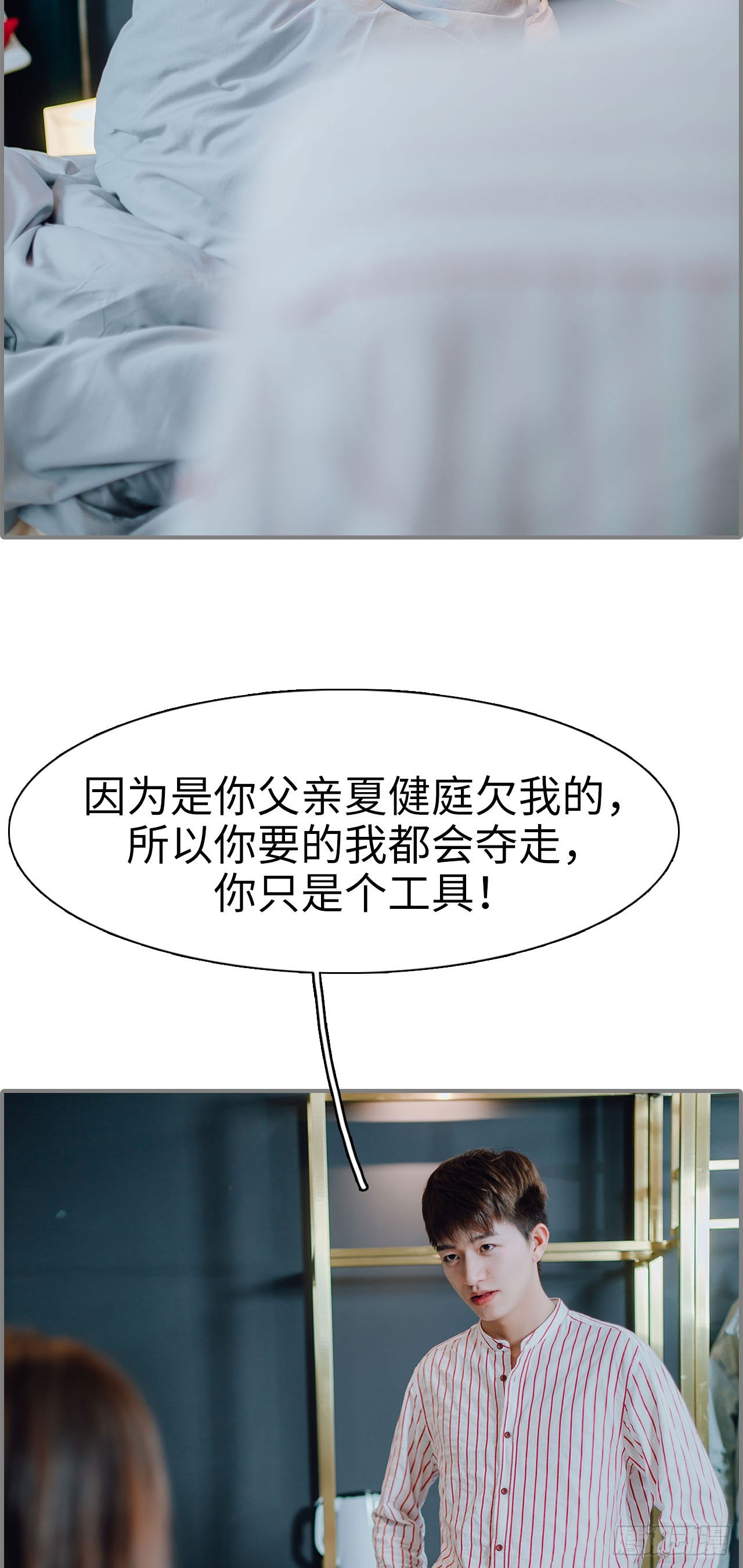 第13话8