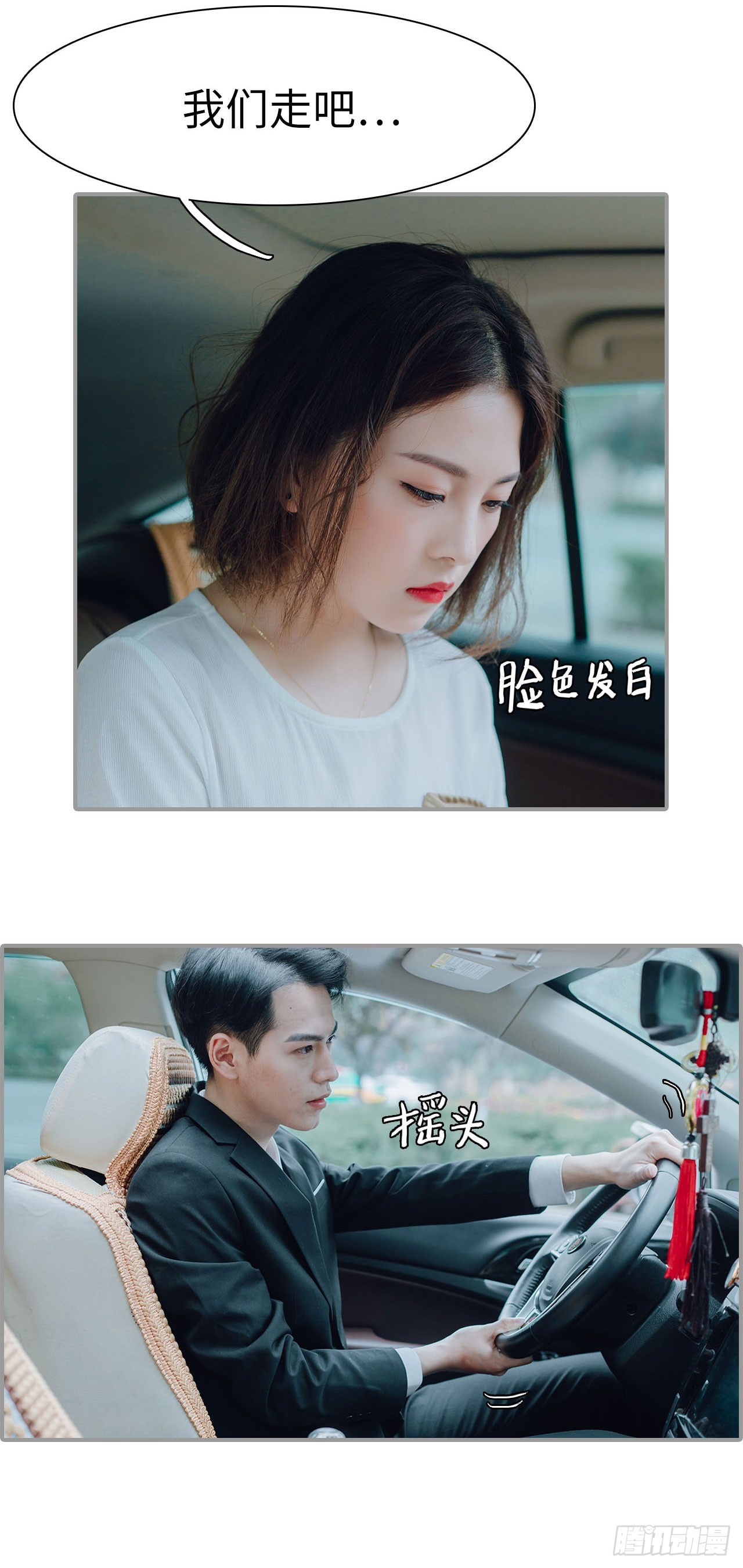 第10话11