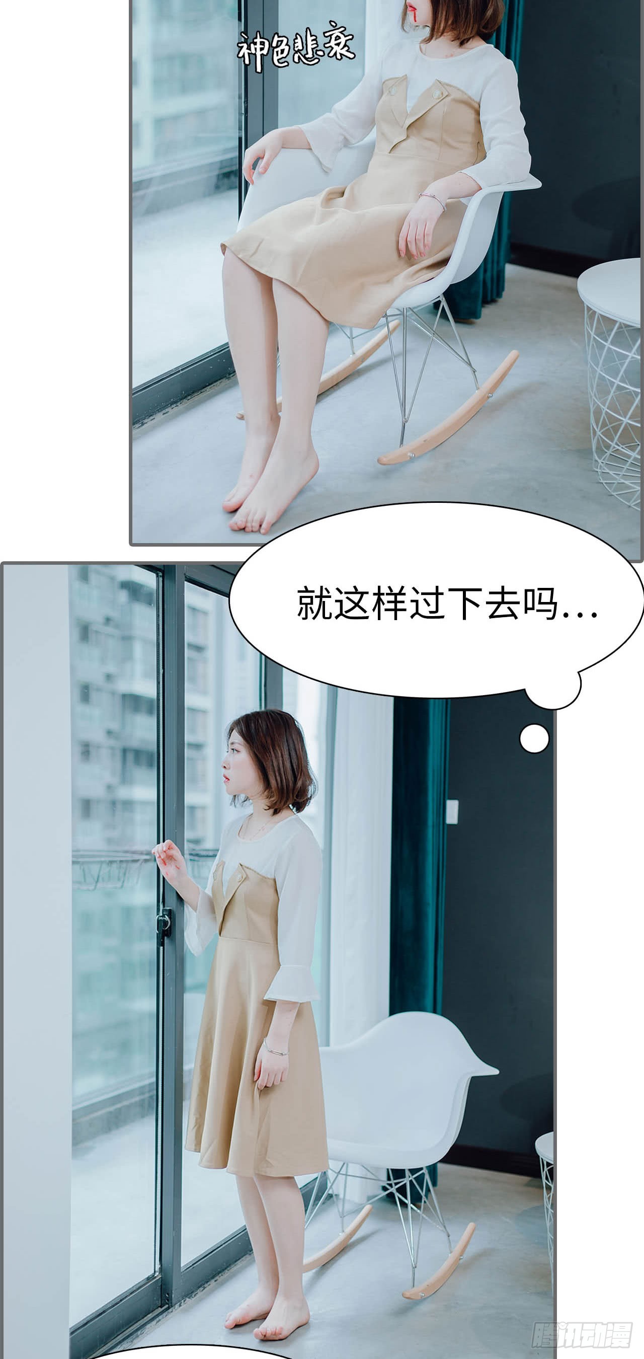 第43话1