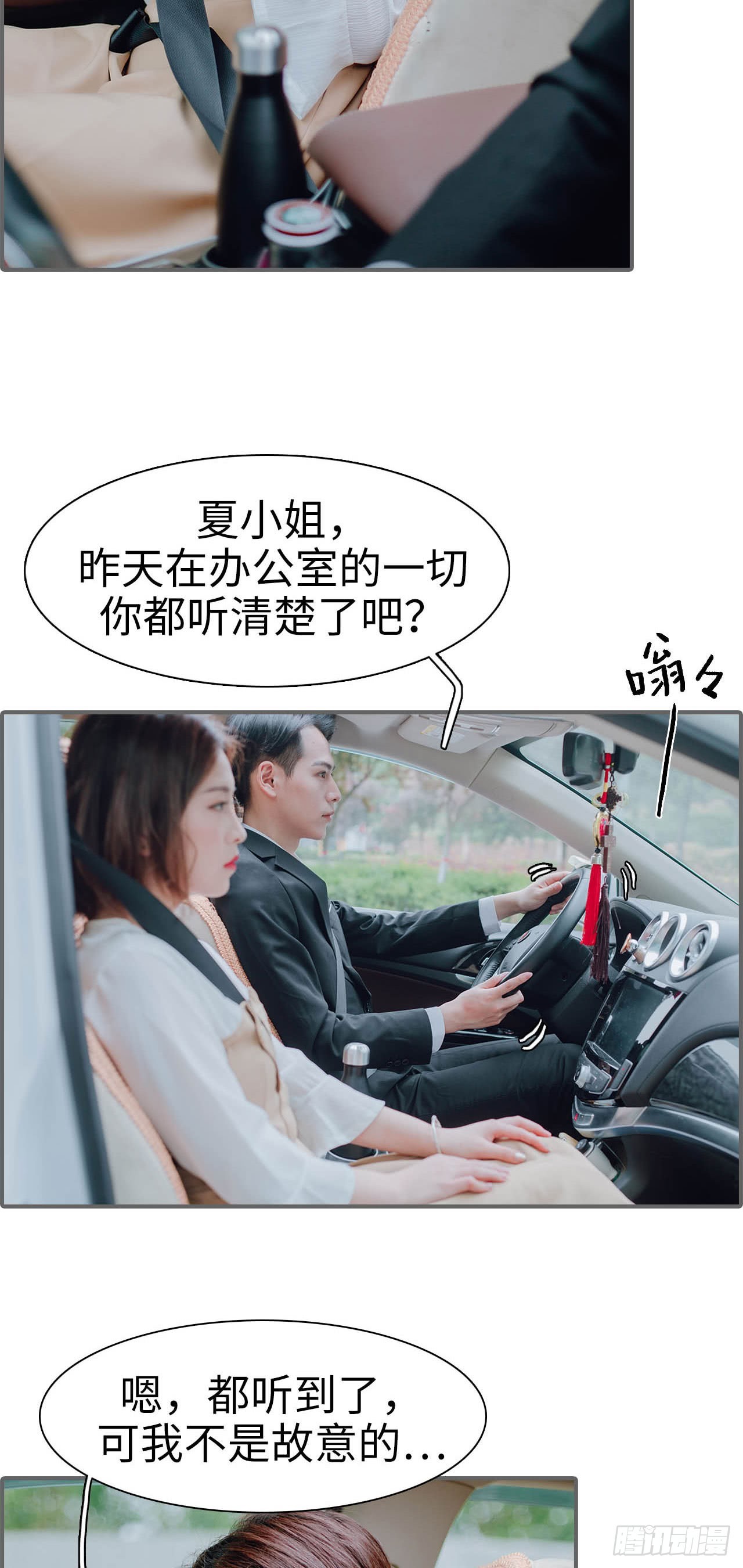 第28话15