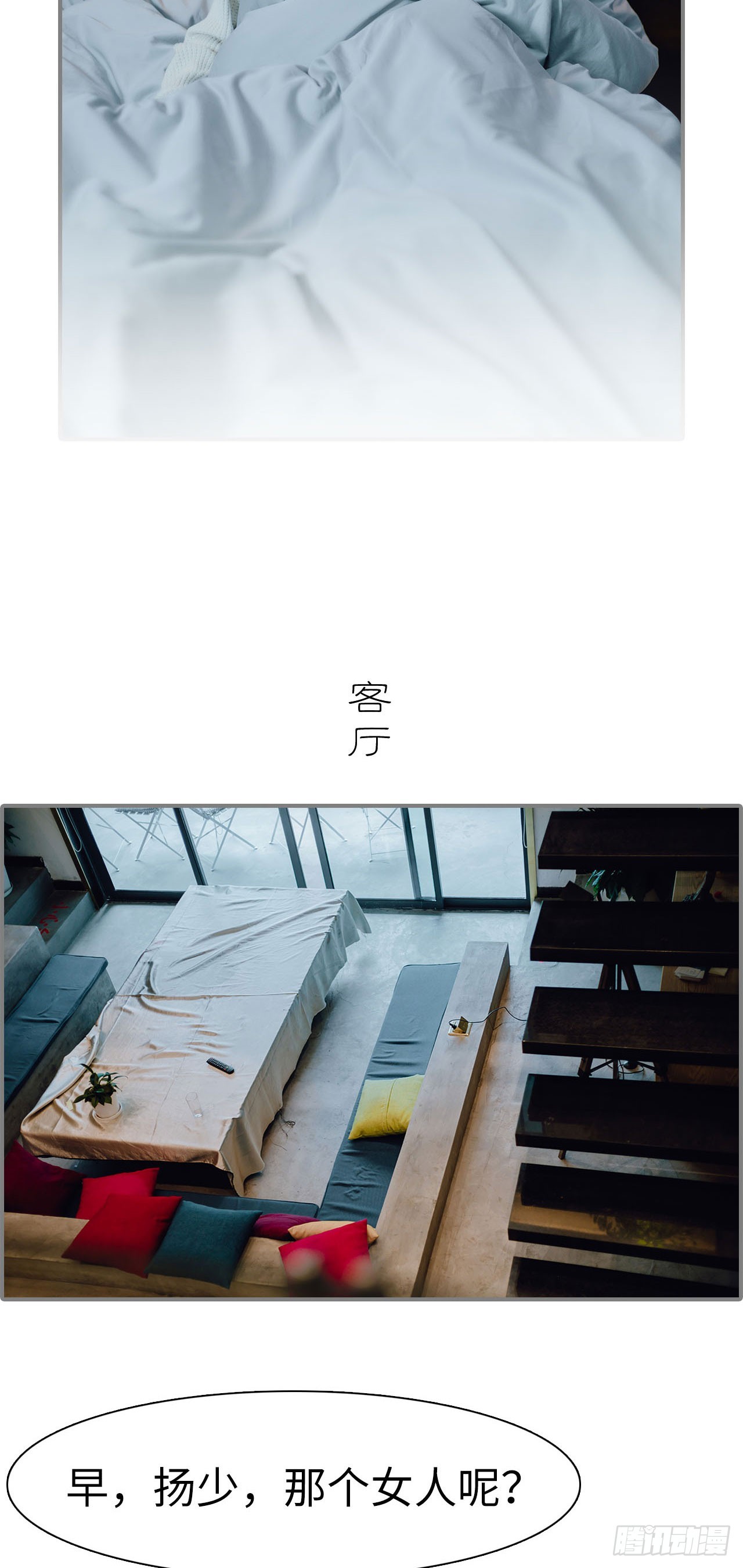 第13话19