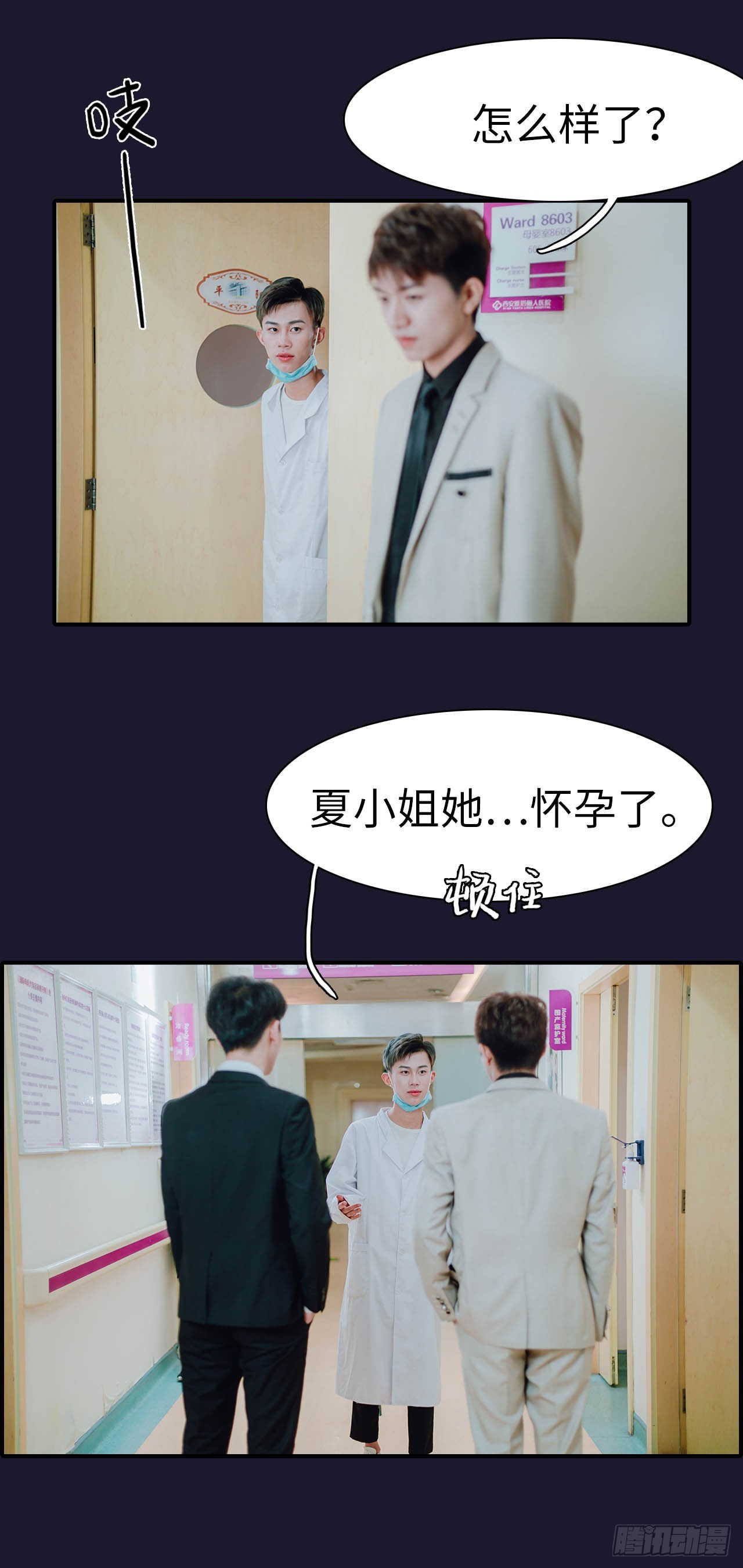 第48话2