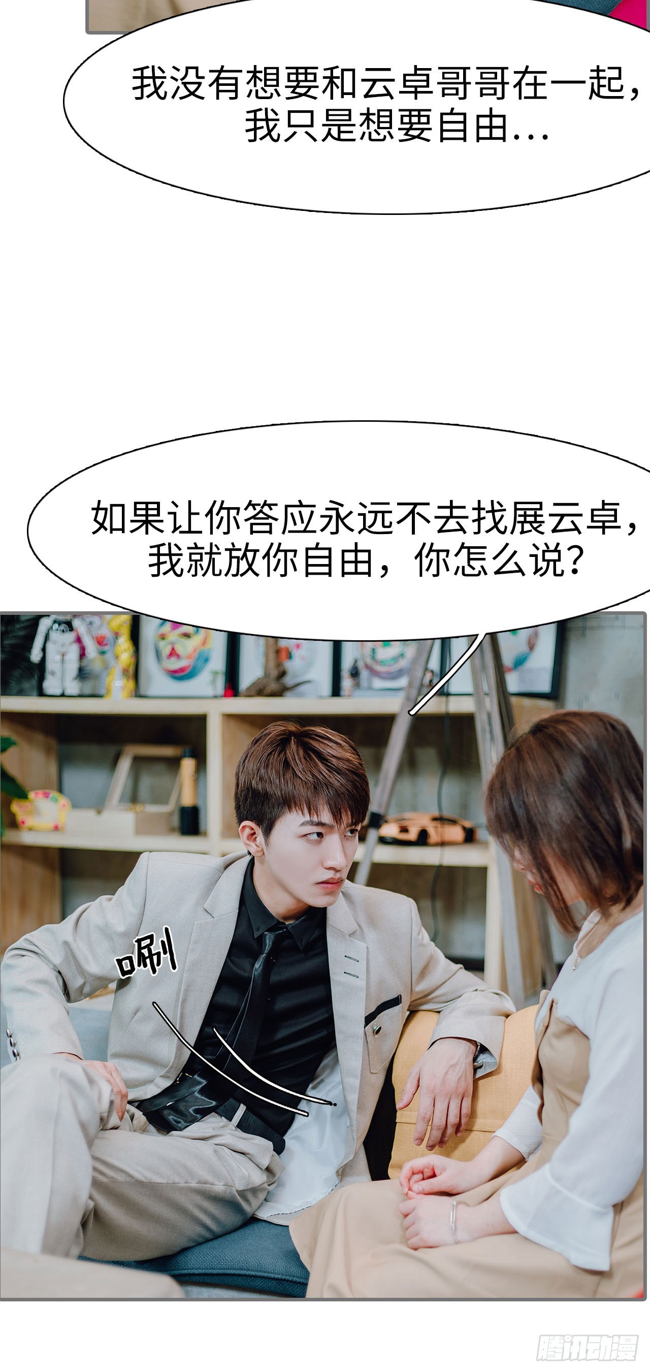 第35话10