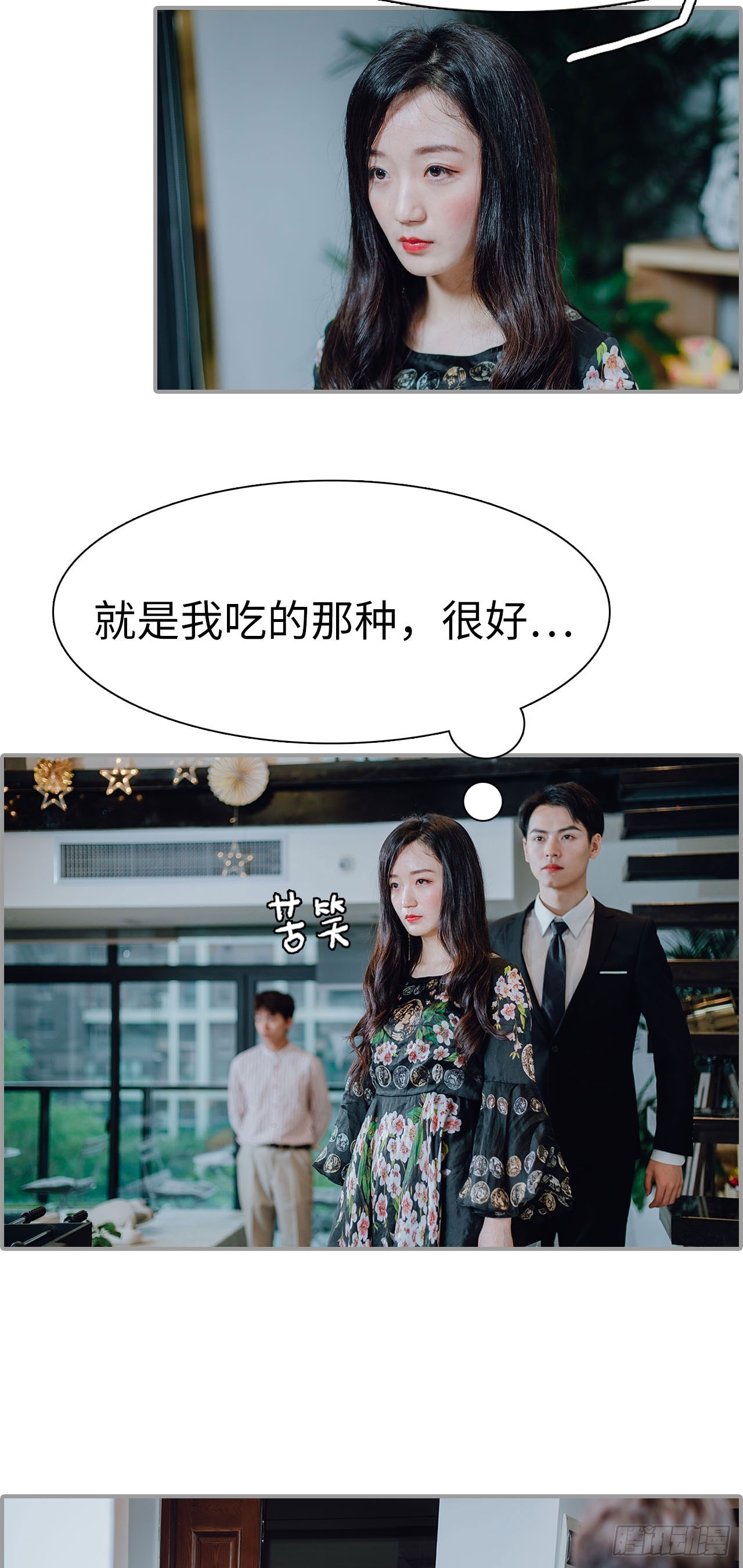 第12话10