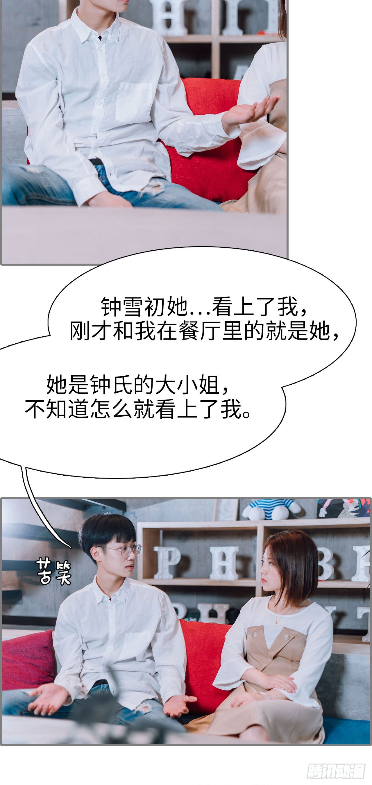 第17话2