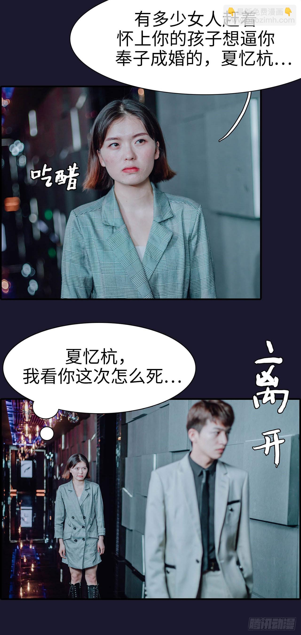 第47话13