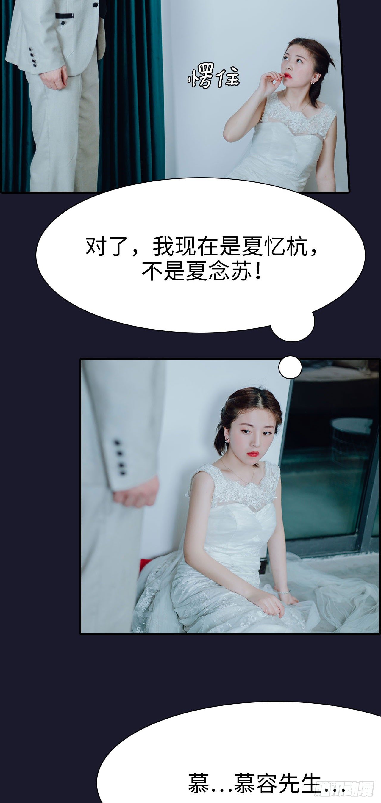 第1话15