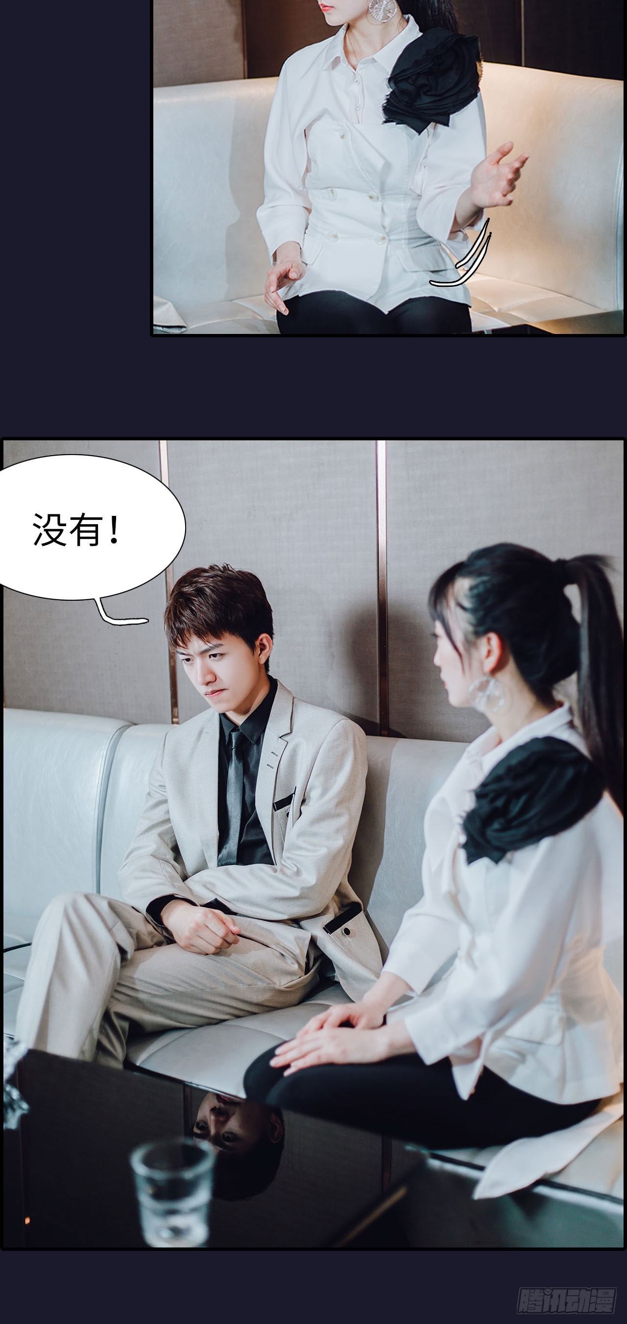 第33话4