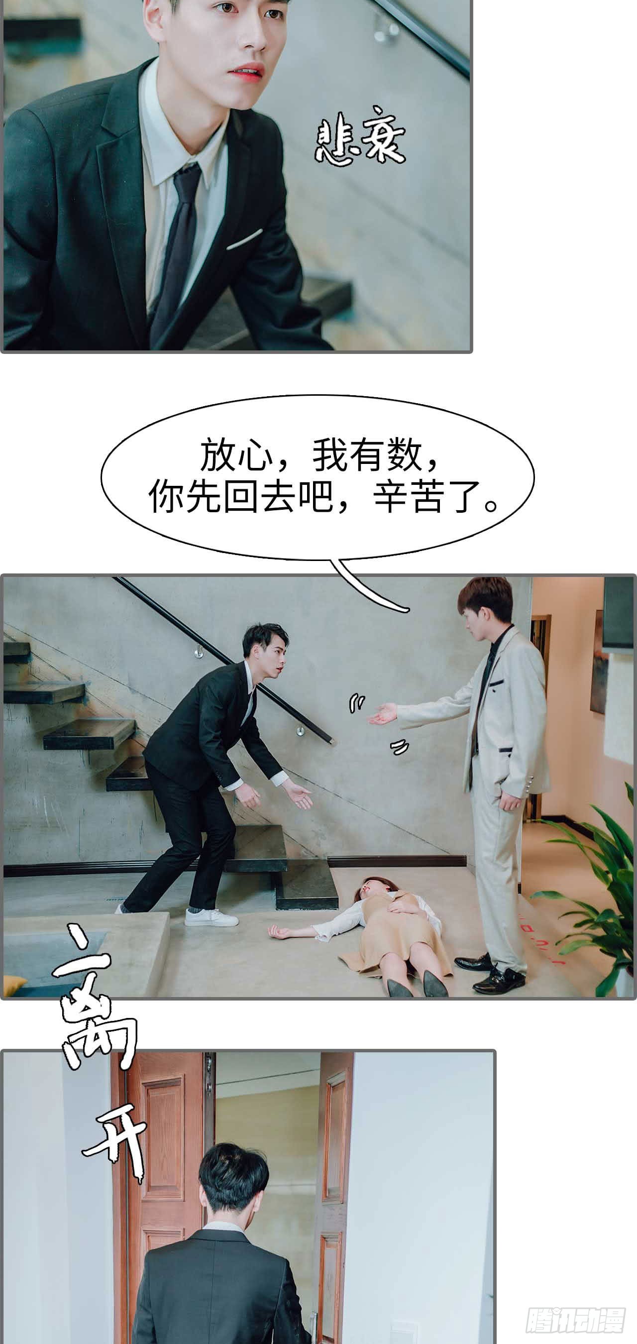 第41话18
