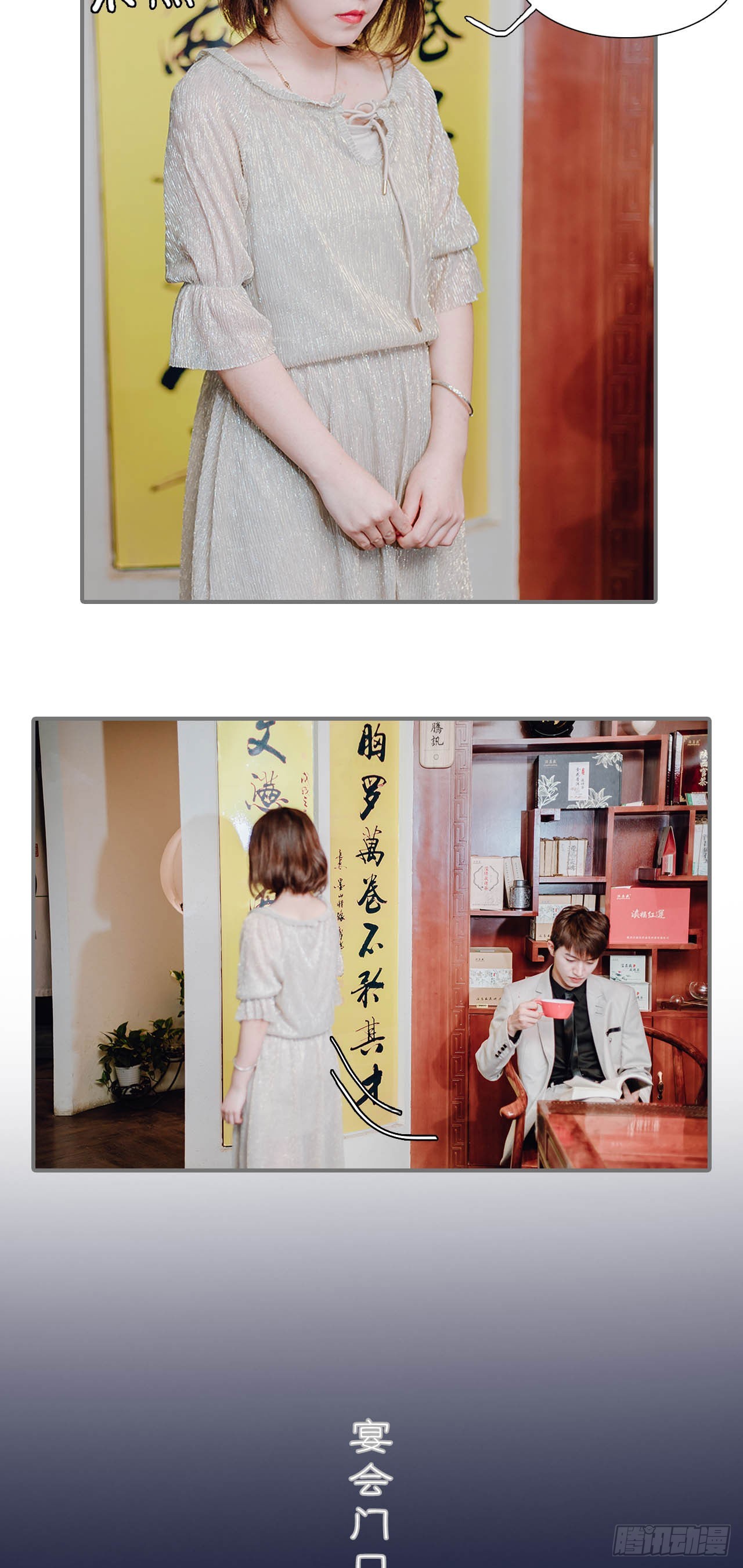 第44话14