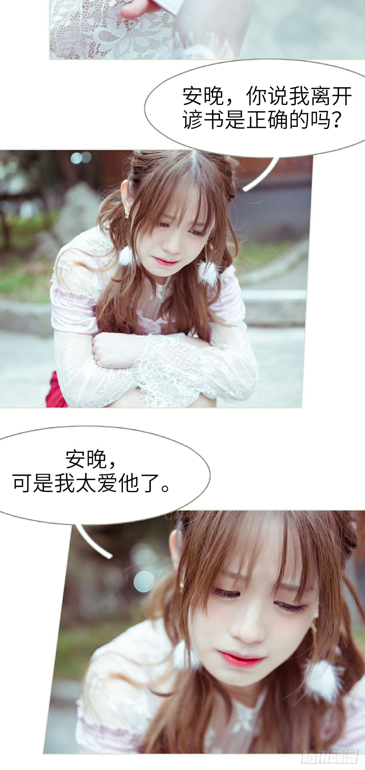 第41话5
