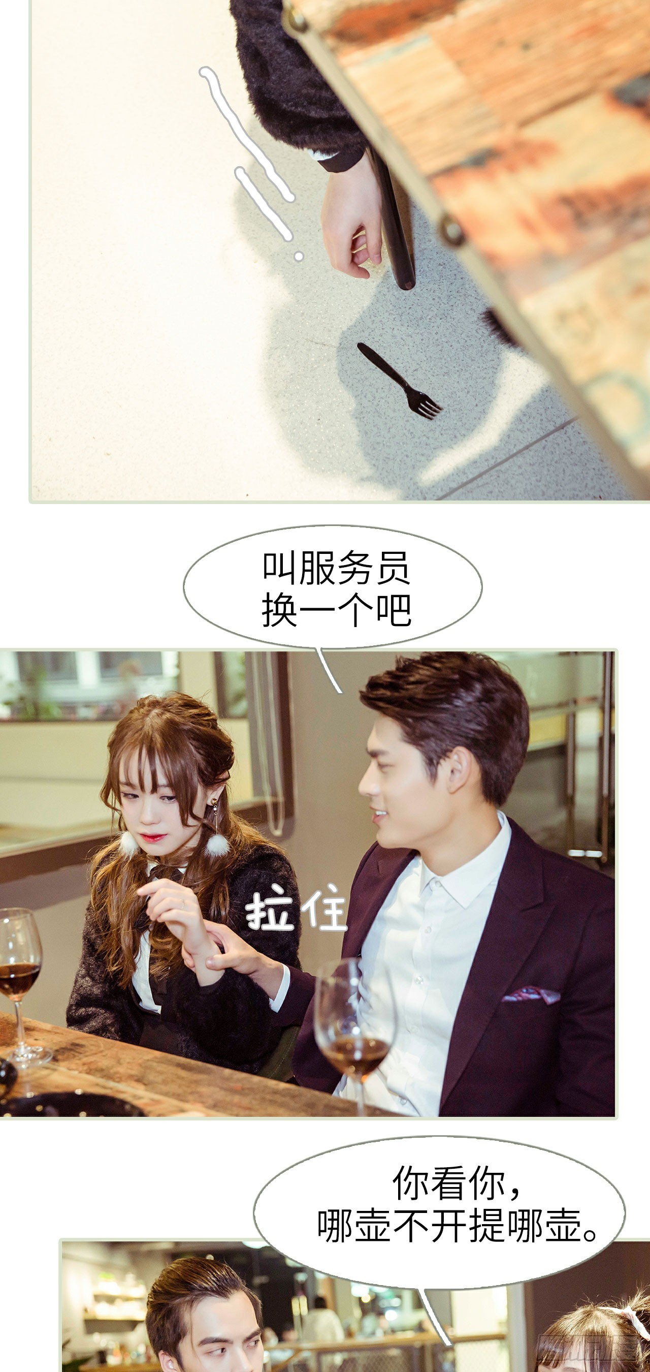 第12话10