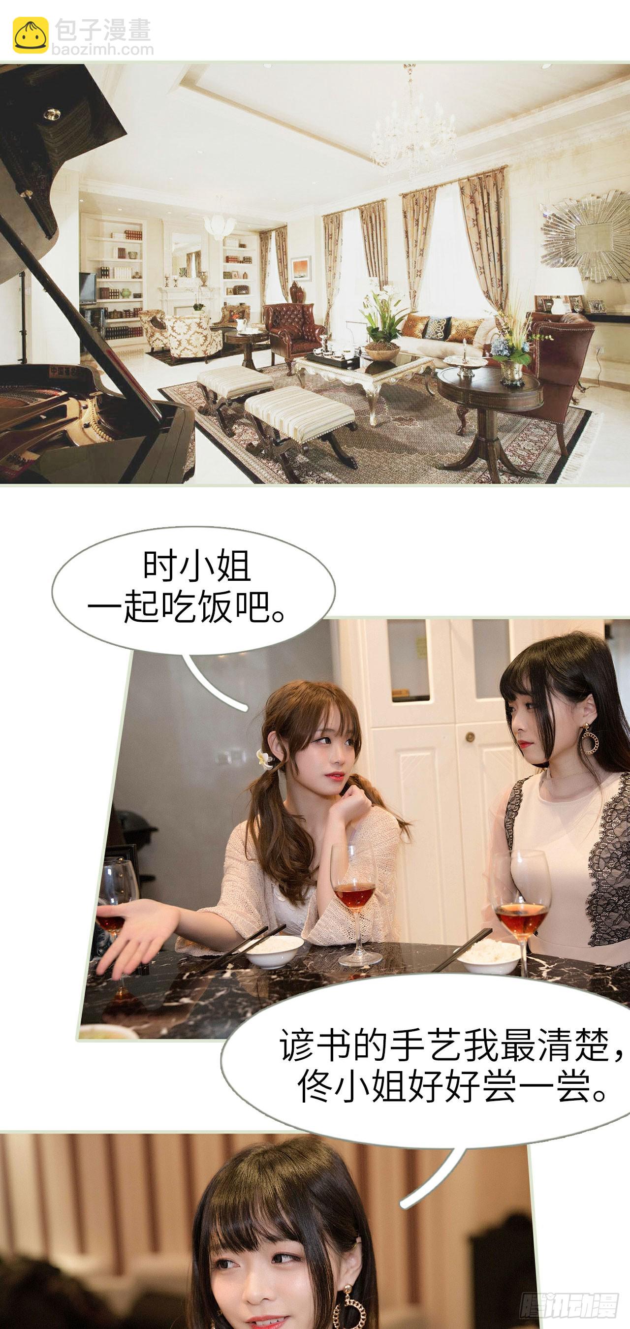第23话1