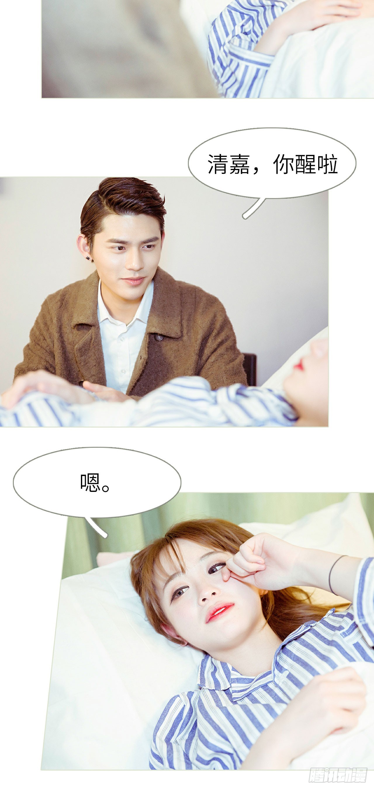 第47话5