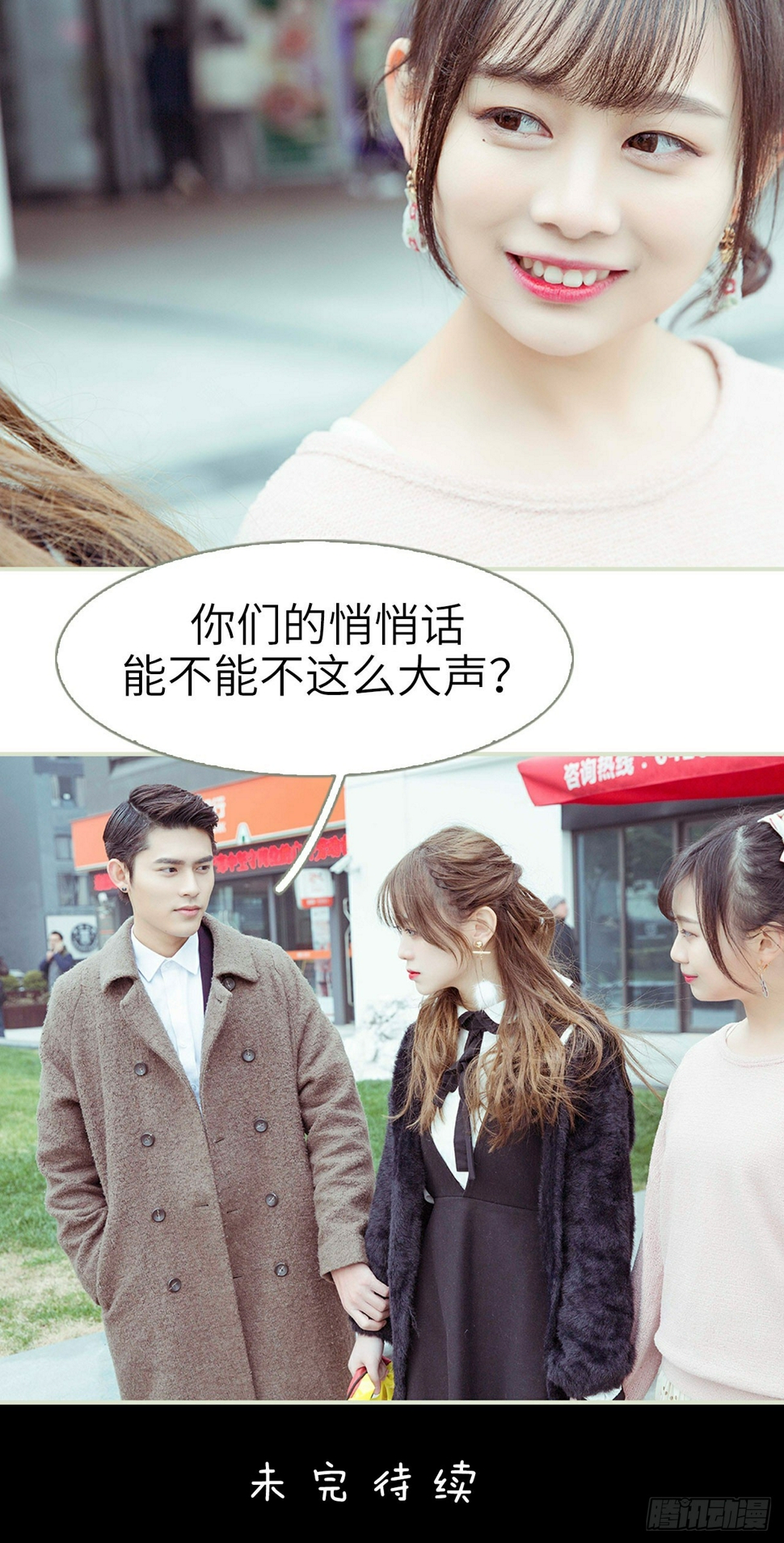 第11话15