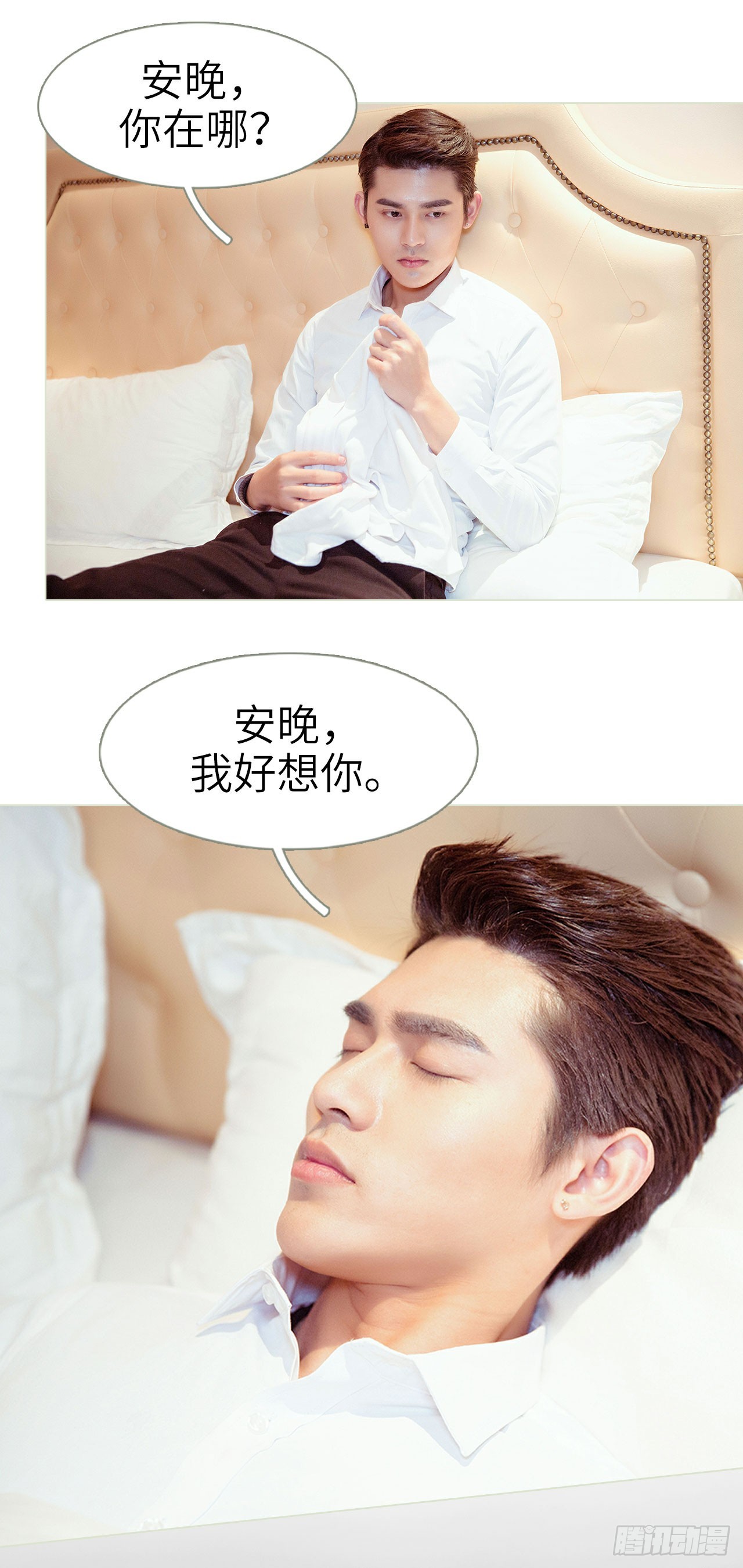 第41话14