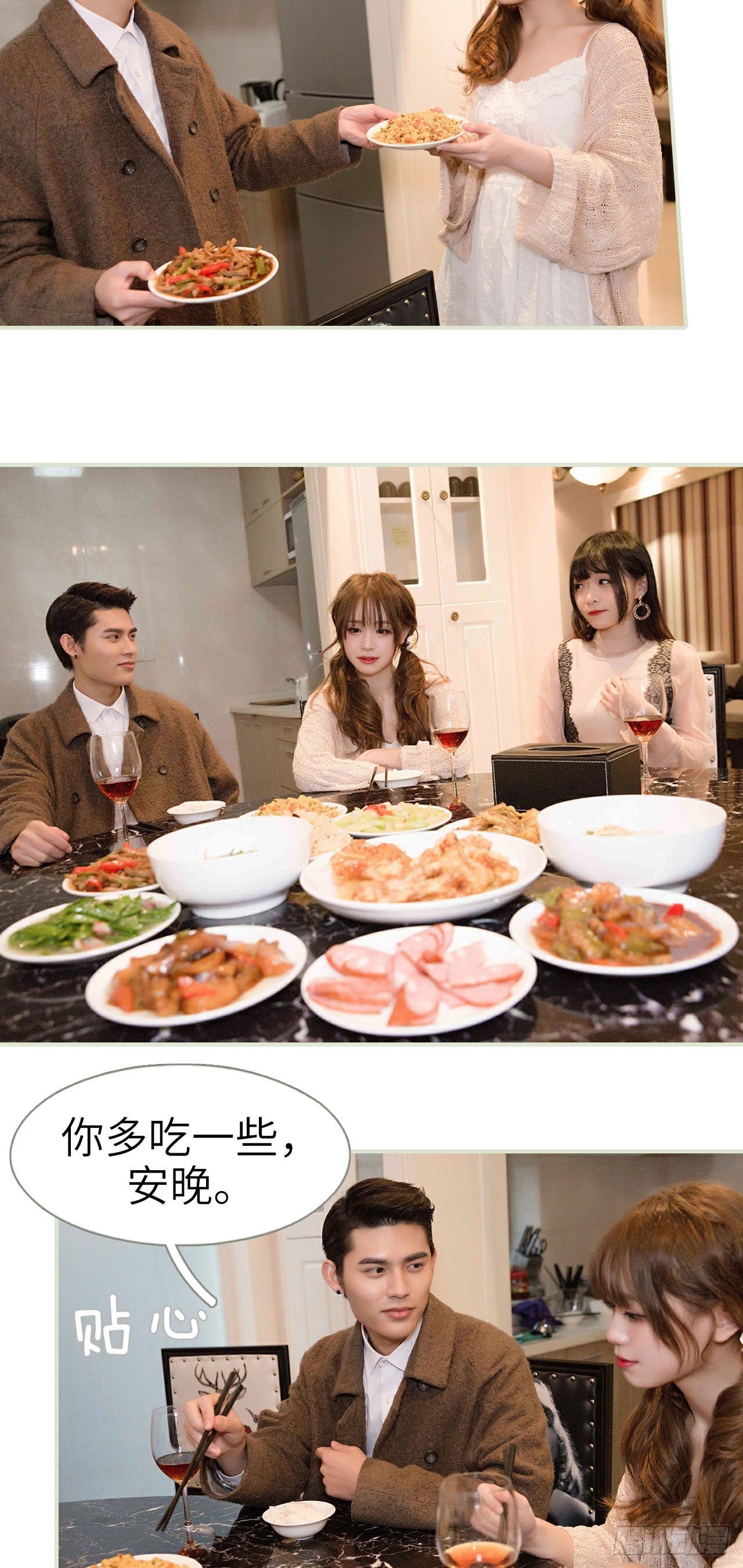 第23话4