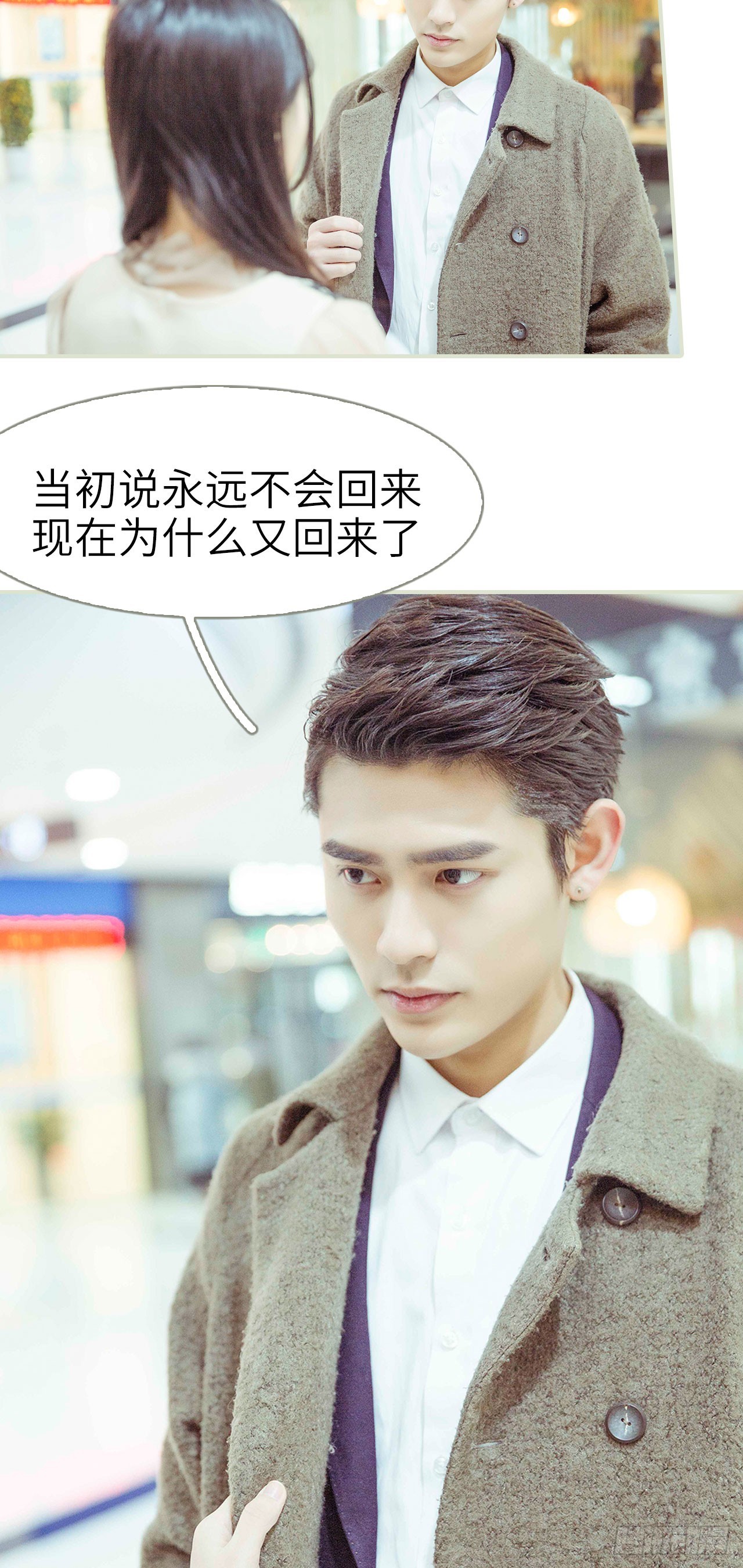 第10话5