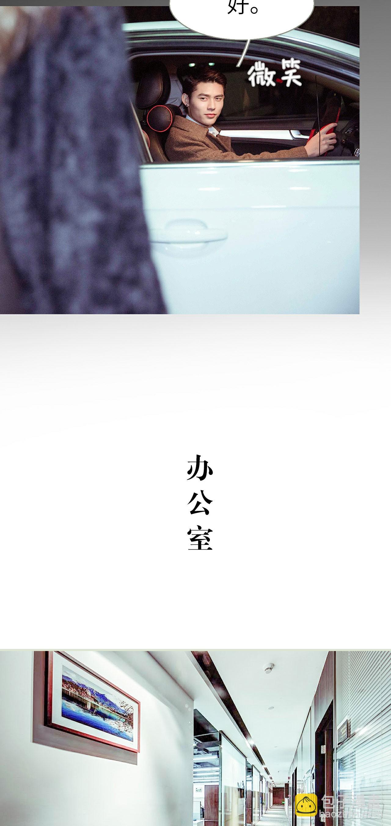 第14话8
