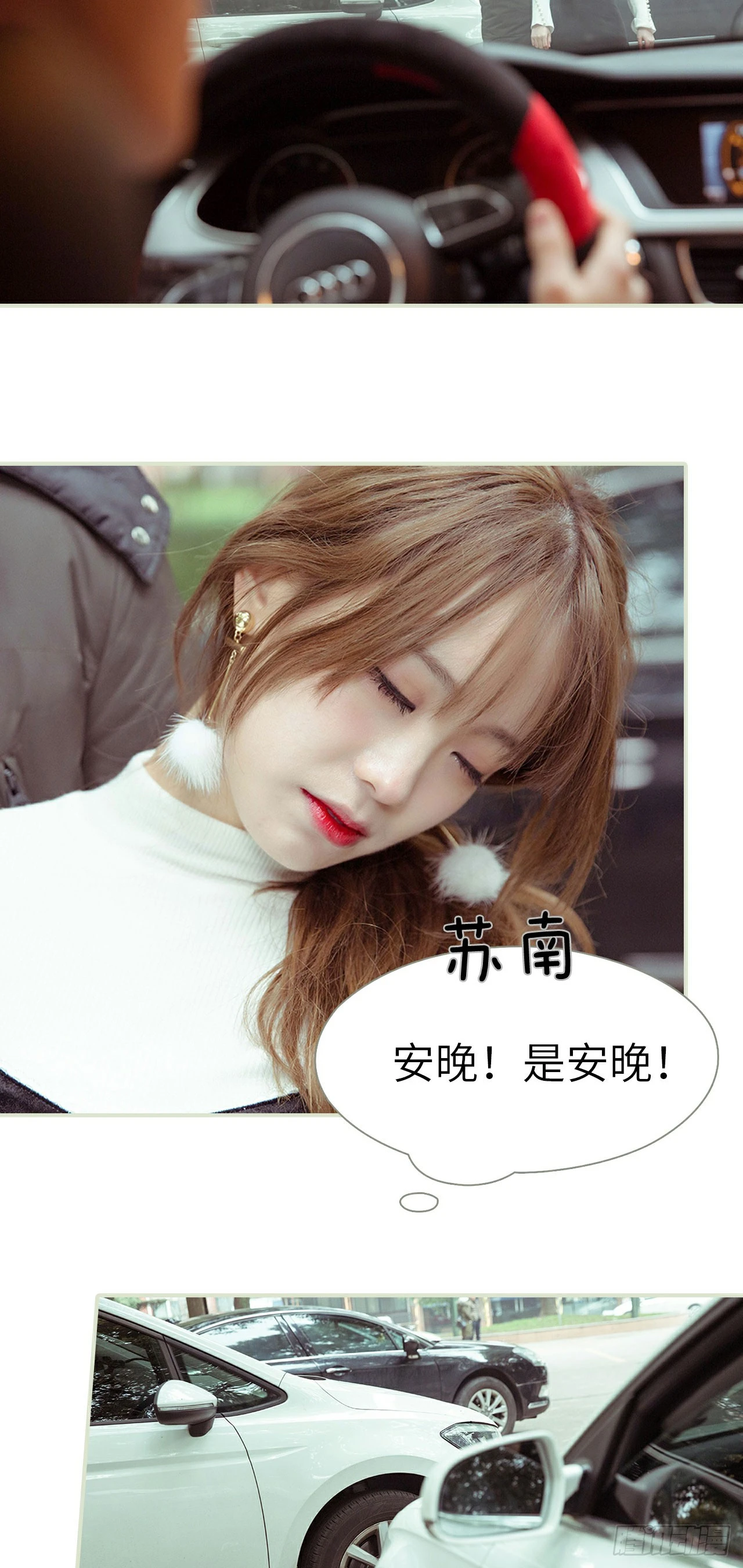 第34话11