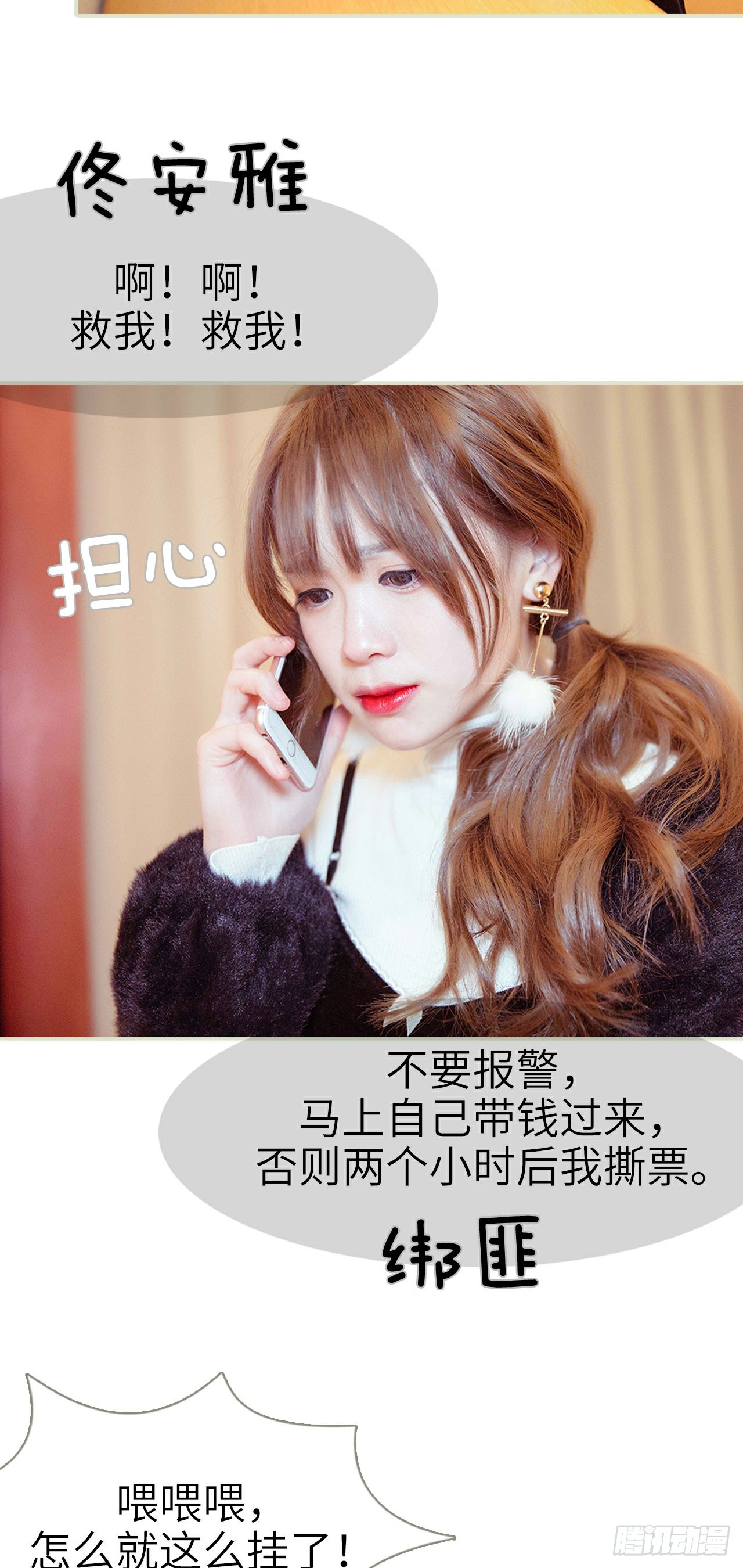 第34话4