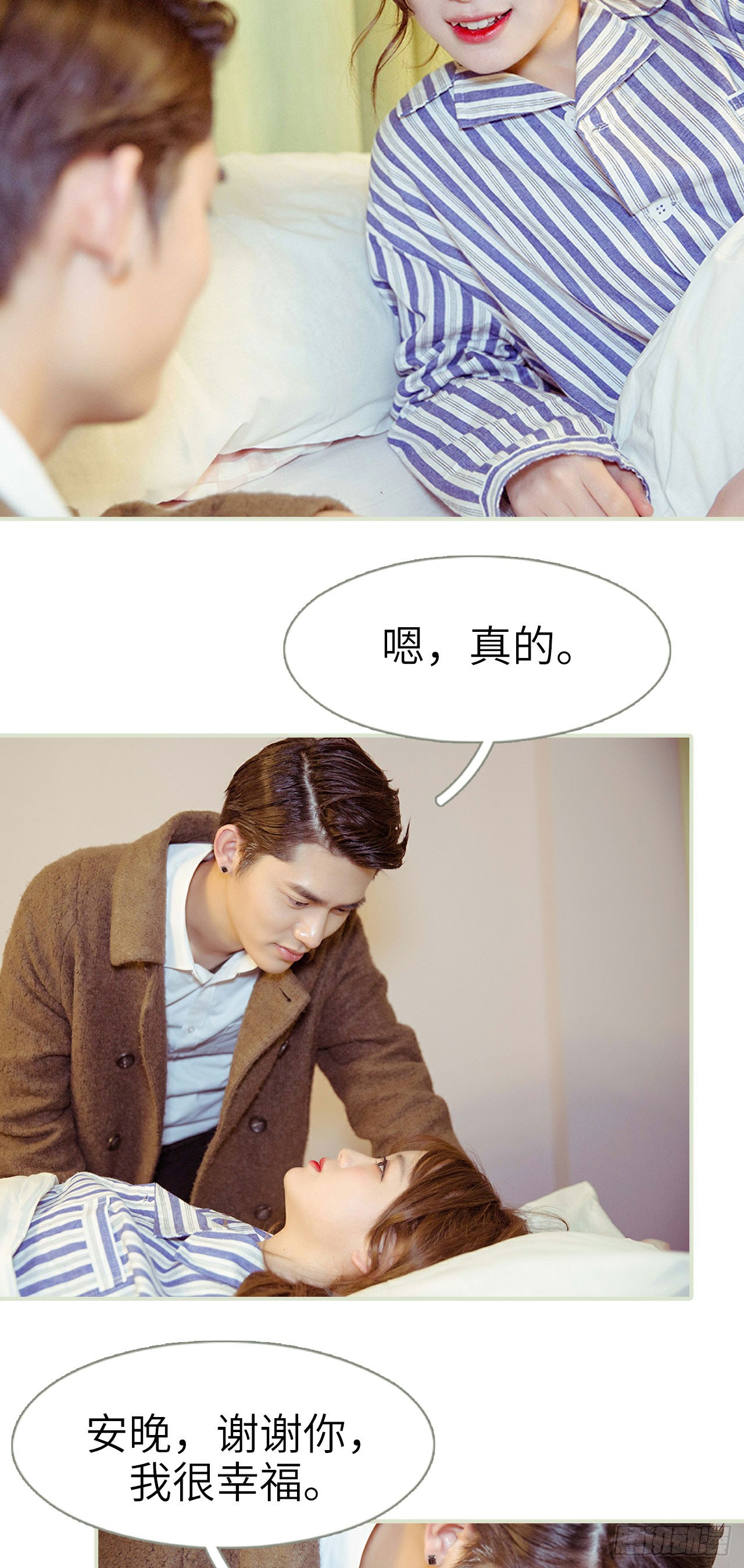 第29话12